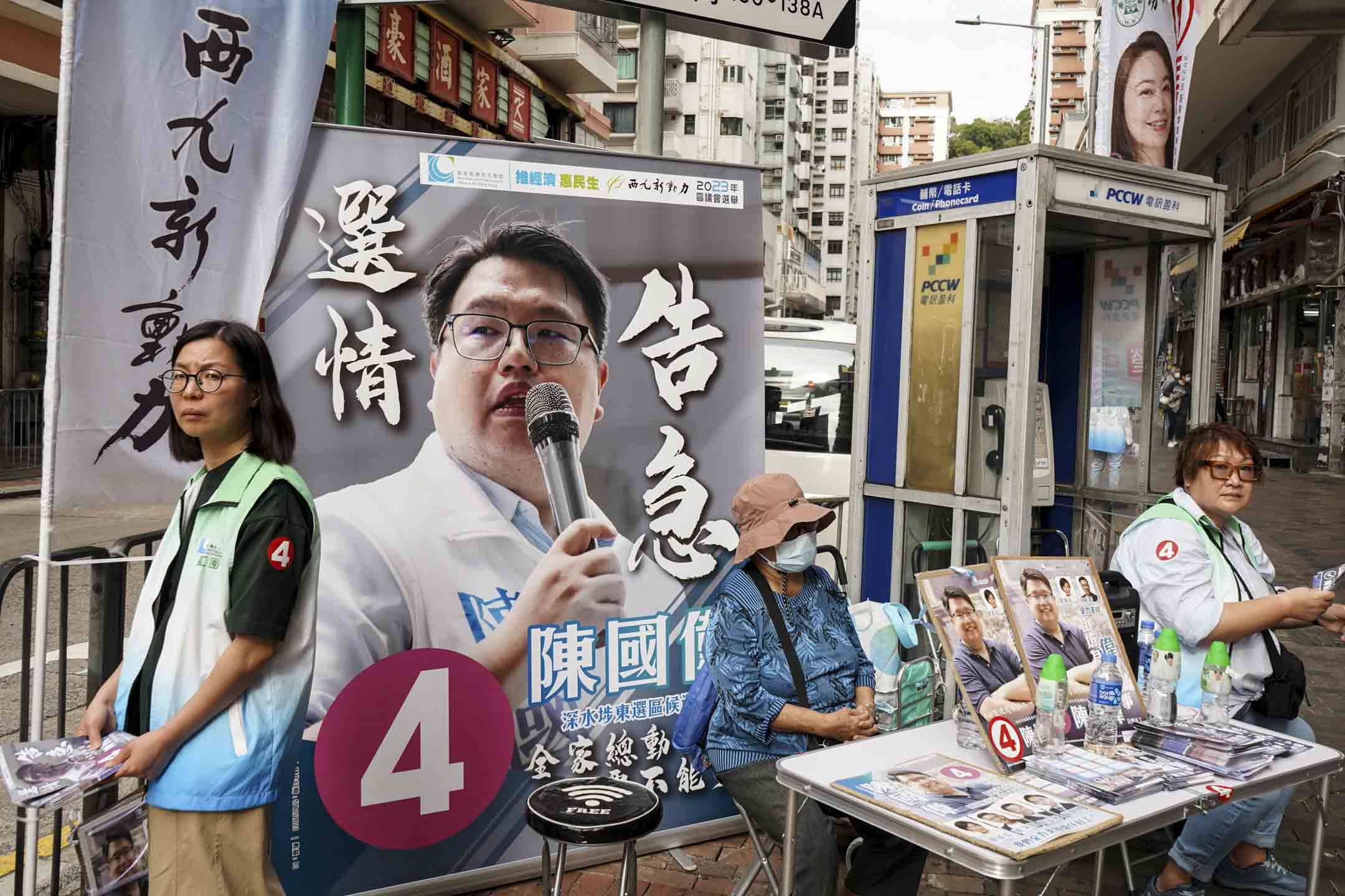 2023年12月10日,區議會選舉日,經民聯候選人發出「選情告急」呼籲。 攝:David Chan/端傳媒