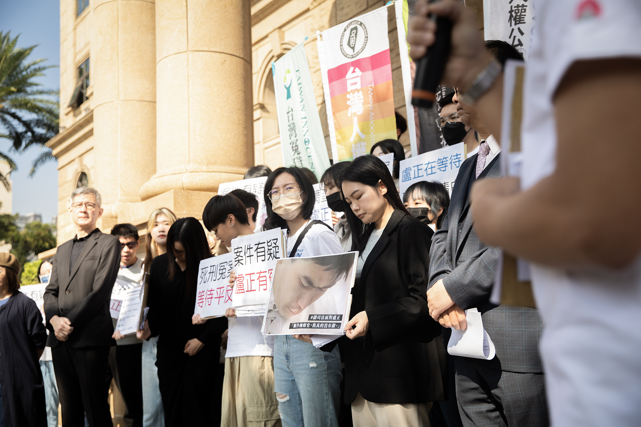 2024年1月18日,台北,台湾平冤协会等团体在最高检察署前召开记者会,呼吁检察机关为卢正发动非常救济。摄:陈焯煇/端传媒