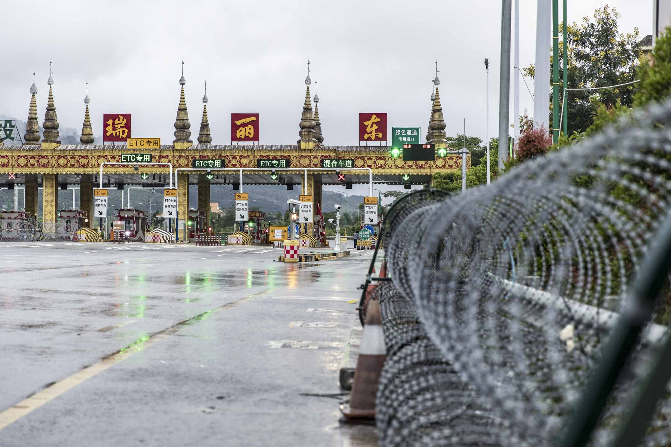 2022年8月12日,中国云南瑞丽市高速公路入口处的铁丝网。摄:Qilai Shen/Bloomberg via Getty Images