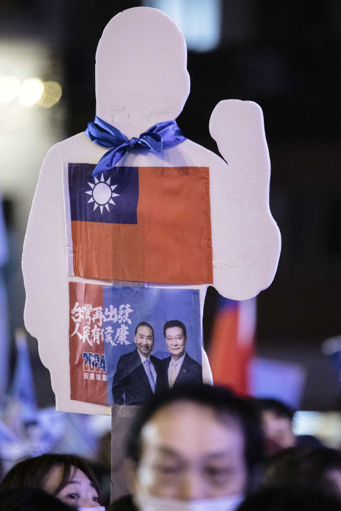 2024年1月12日,國民黨正副總統候選人侯友宜、趙少康在新北市板橋第一體育場舉辦「贏回中華民國 選前之夜」。攝:林振東/端傳媒