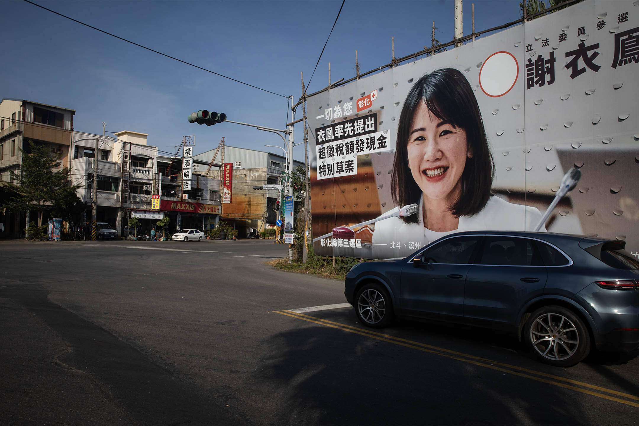 2023年12月5日,國民黨彰化縣第三選區立委參候人謝衣鳯的宣傳廣告。攝:陳焯煇/端傳媒