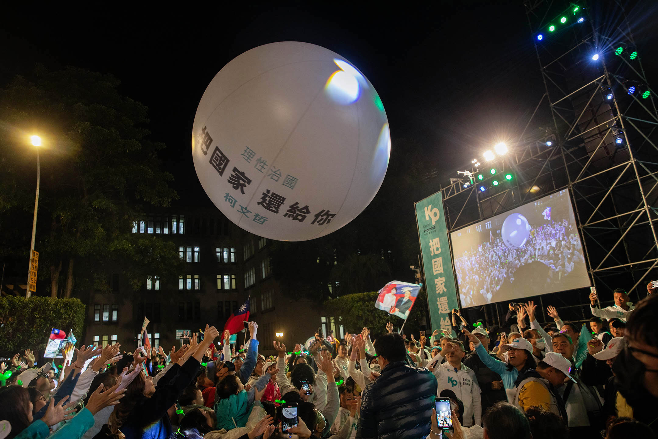 2024年1月12日,民眾黨正副總統候選人柯文哲、吳欣盈在台北市凱達格蘭大道舉辦「台灣選哲1定會贏 公民凱道之夜」。攝:陳焯煇/端傳媒
