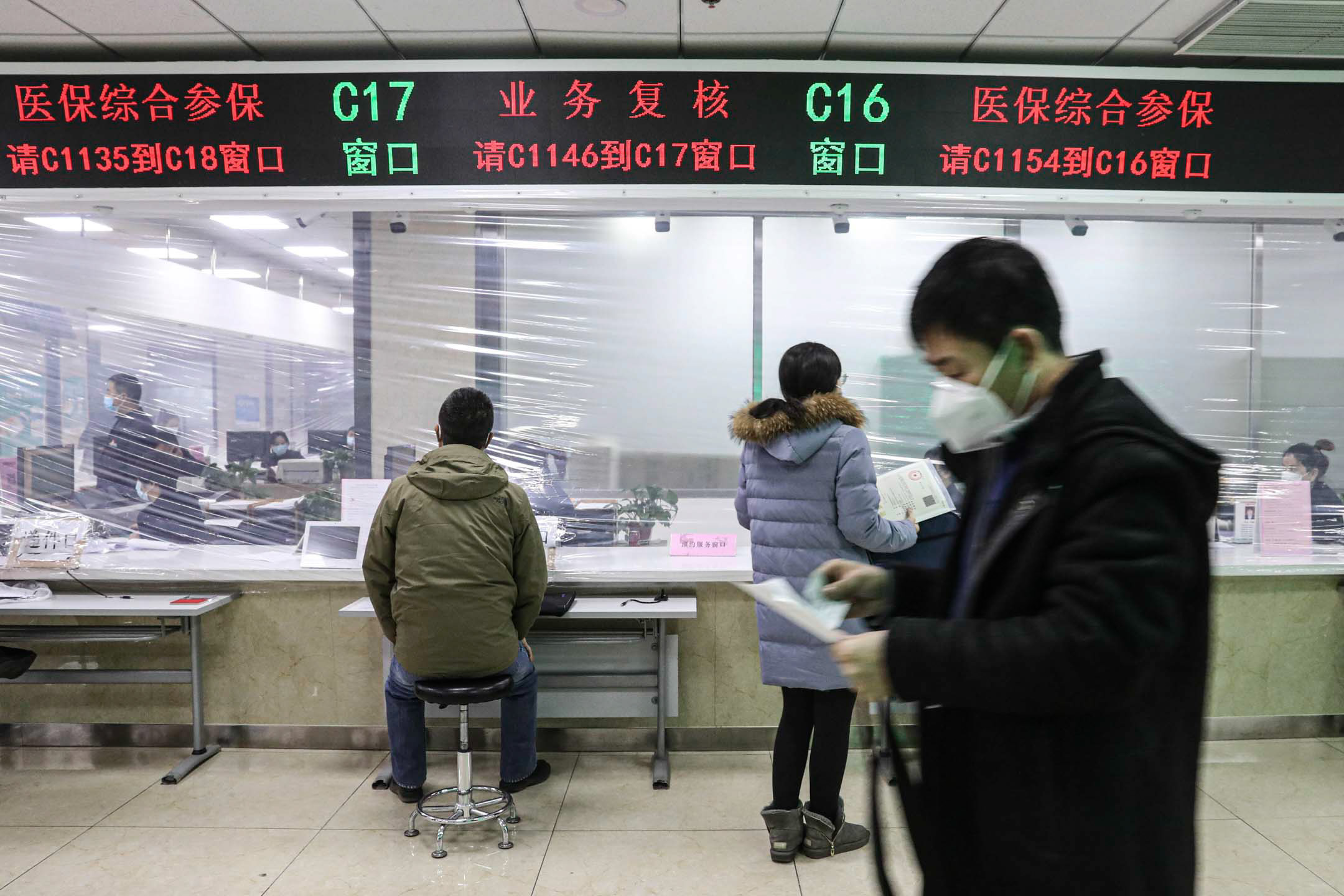 2021年1月12日，中國遼寧，人力資源社會保障綜合服務中心。攝：VCG/VCG via Getty Images