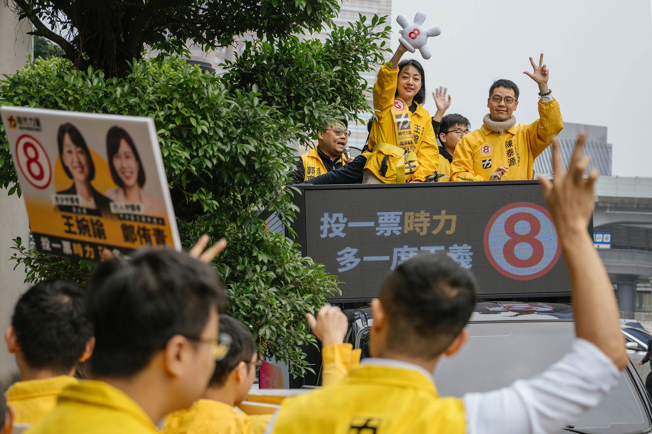 2023年12月31日,台北,时代力量党主席王婉谕委员及不分区立委候选人陈泰源进行大车扫。摄:黄永俊/端传媒