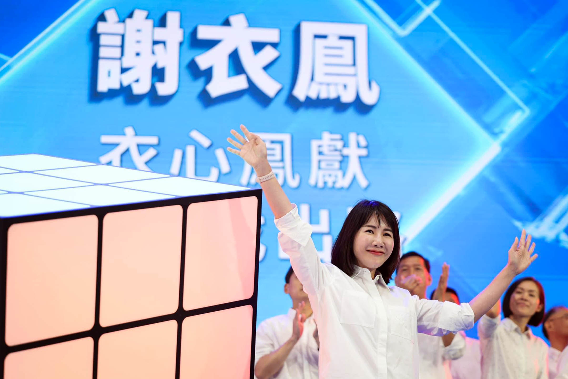 2023年7月23日,板橋,國民黨全代會,彰化縣第三選區立委候選人謝衣鳯。圖:謝衣鳯 Facebook