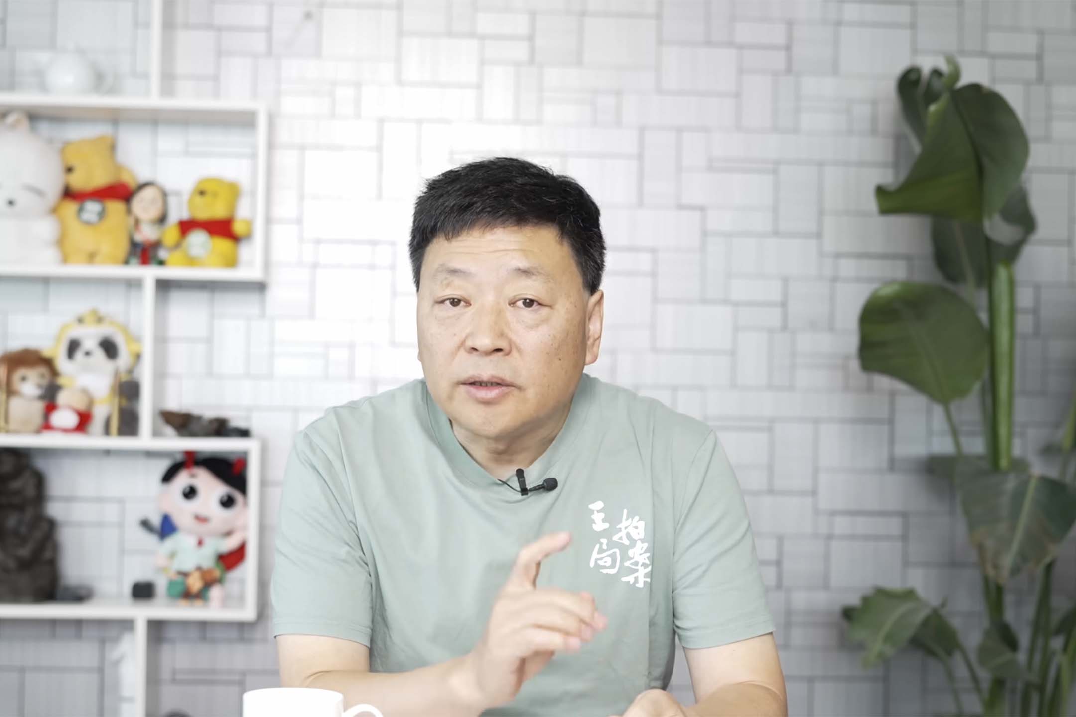 王志安的道歉短片。图:影片截图