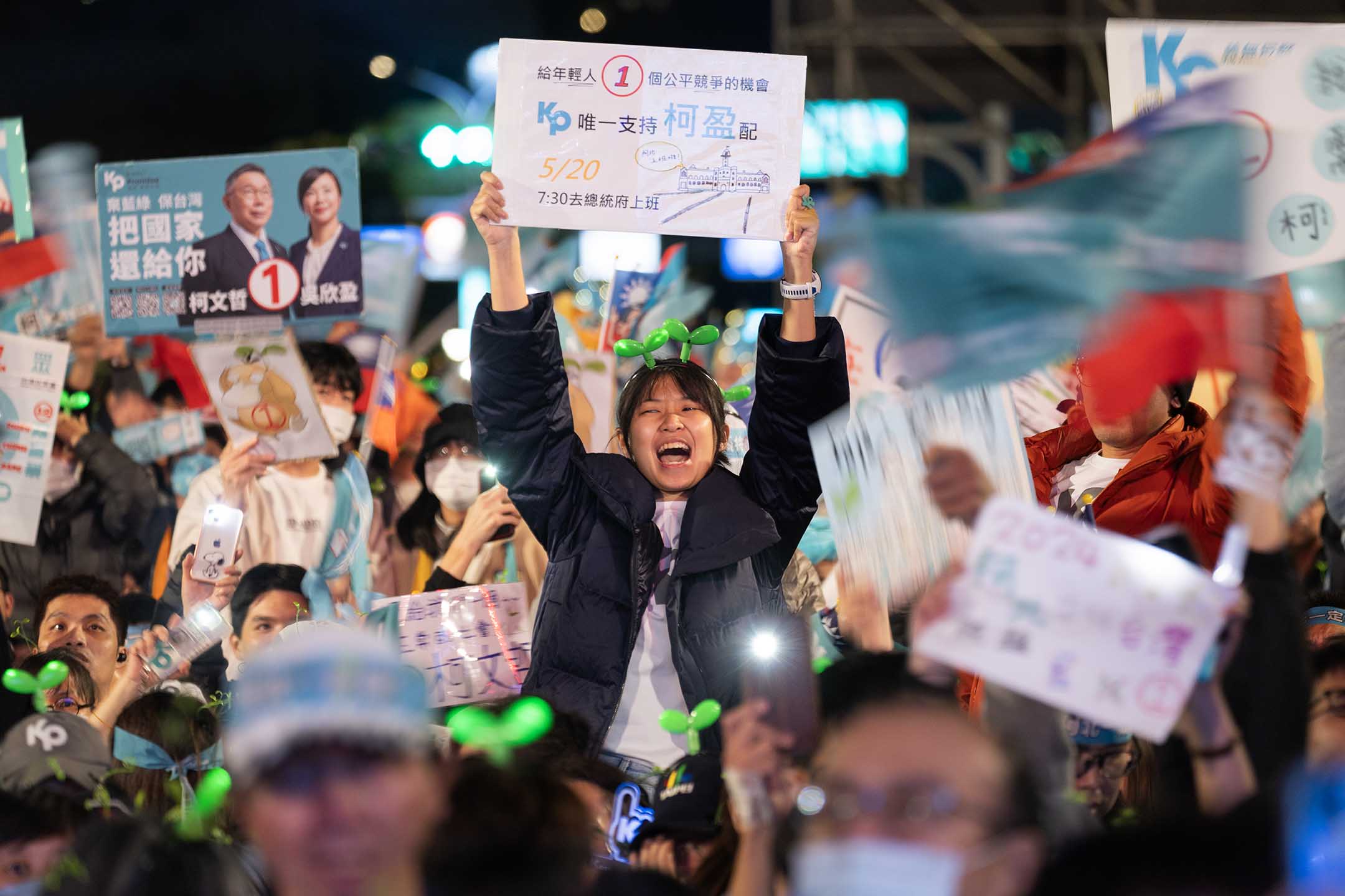 2024年1月12日,民众党正副总统候选人柯文哲、吴欣盈在台北市凯达格兰大道举办“台湾选哲1定会赢 公民凯道之夜”。摄:陈焯煇/端传媒