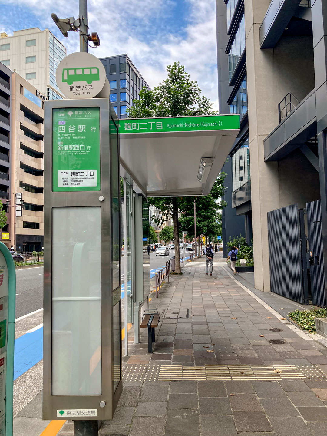 作者在另一個麴町找不到富士見町,找不到九番。圖:作者提供
