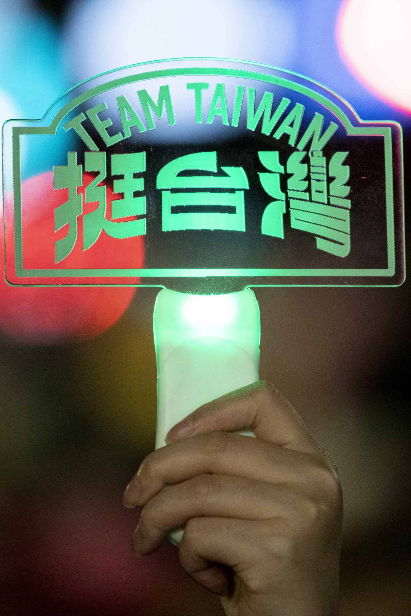 2024年1月11日,民進黨正副總統候選人賴清德、蕭美琴在台北市凱達格蘭大道舉辦「護國之夜」。攝:林振東/端傳媒