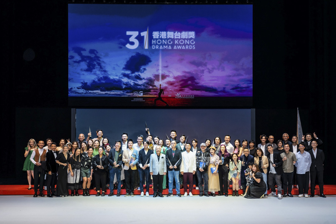 第31屆香港舞台劇獎頒獎禮最後大合照環節。圖：香港戲劇協會
