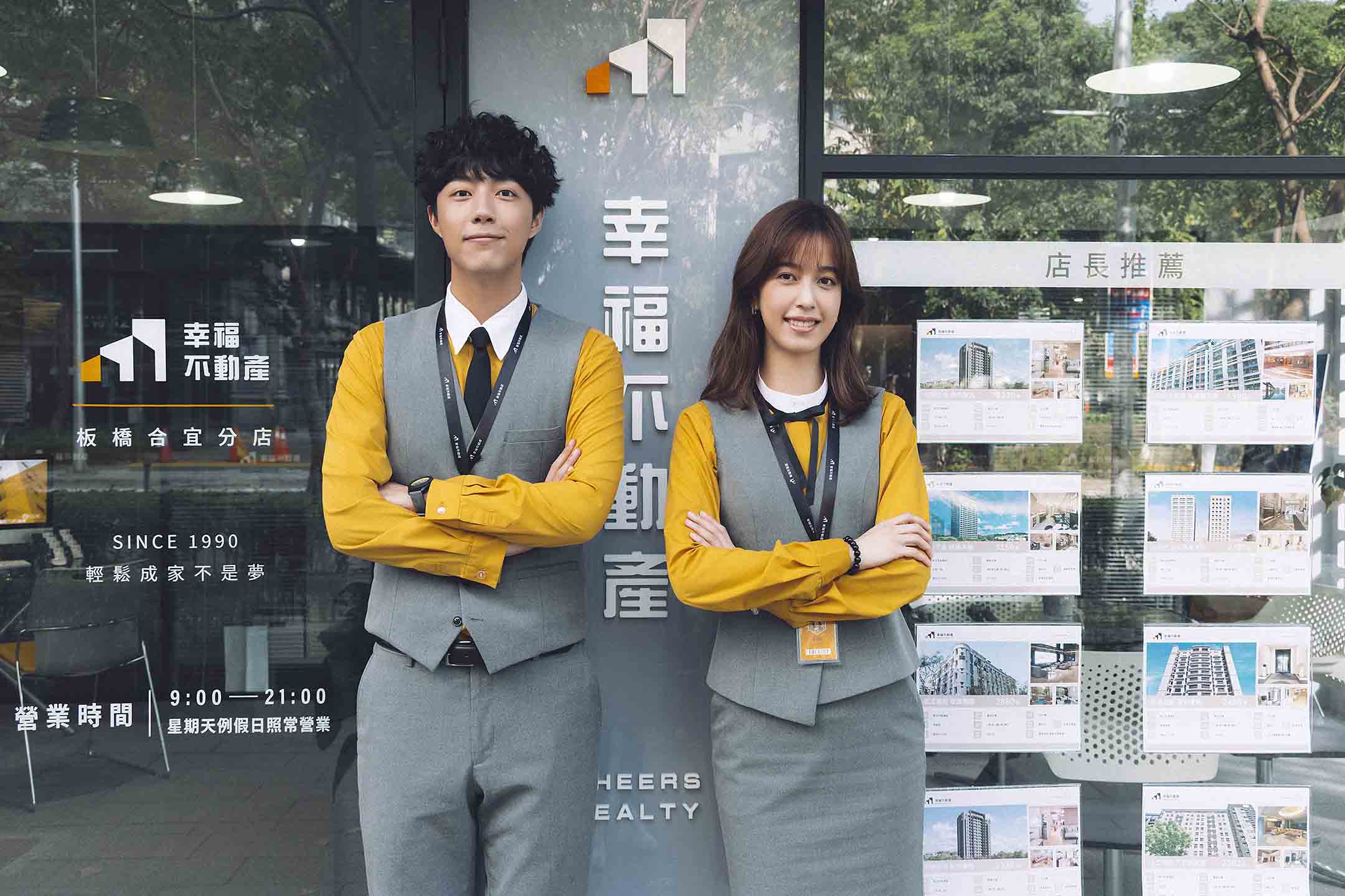 《幸福房屋事件簿》剧照。图:逆光电影股份有限公司提供