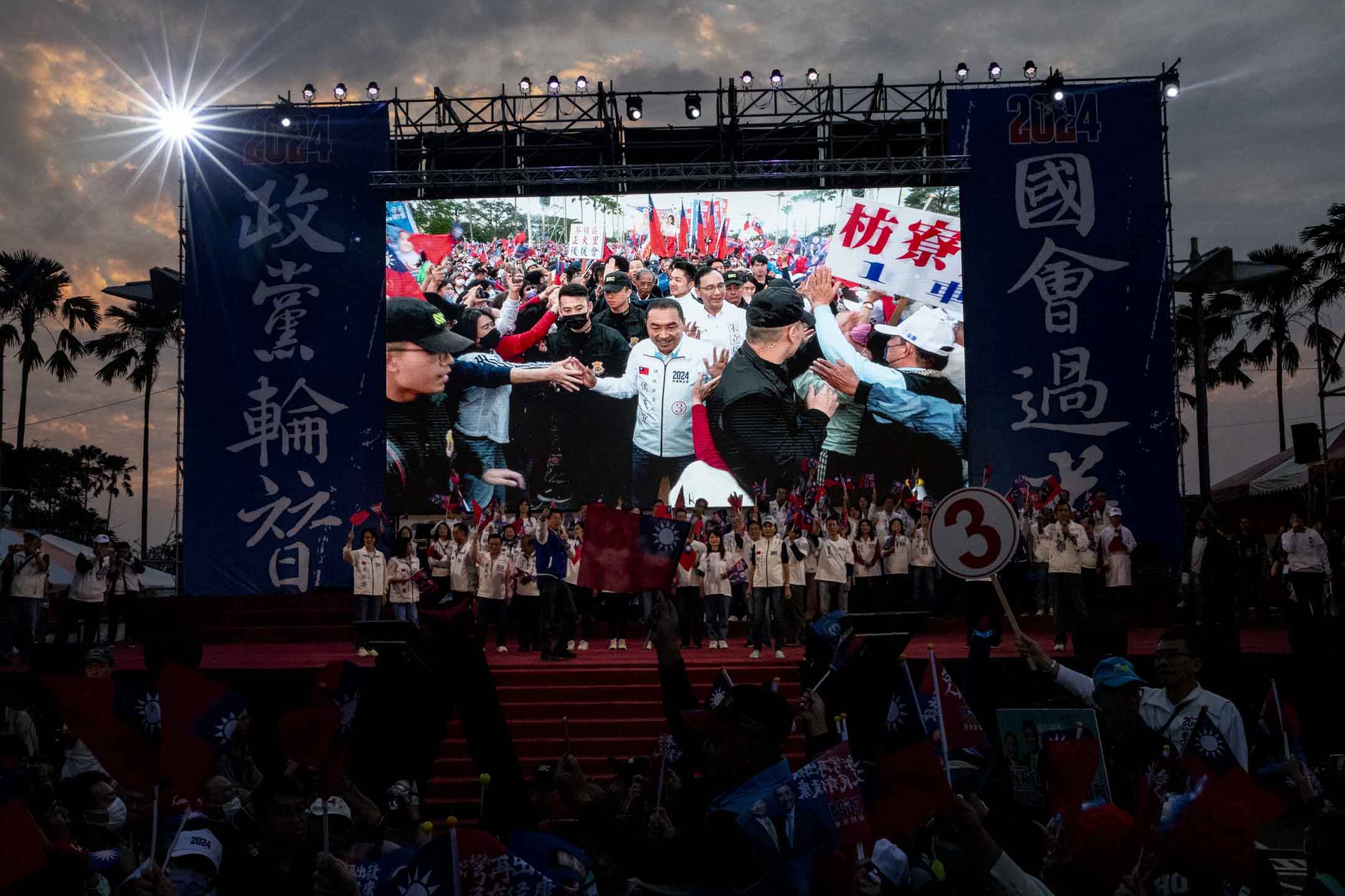 2024年1月7日,國民黨總統候選人侯友宜高雄造勢大會。攝:林振東/端傳媒