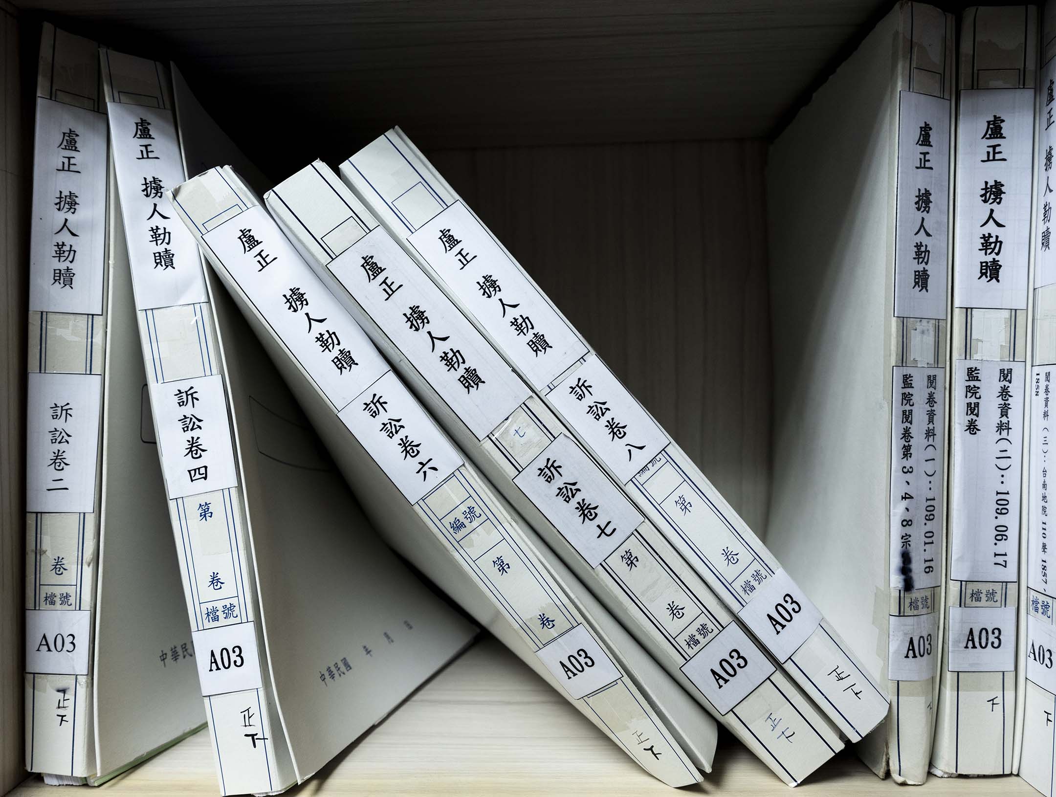 2024年1月8日,平冤协会的办公室里放著卢正案的卷宗。该协会若立案救援某个案件,就会调阅所有卷宗,并偕同律师与志工著手研究。摄:林振东/端传媒