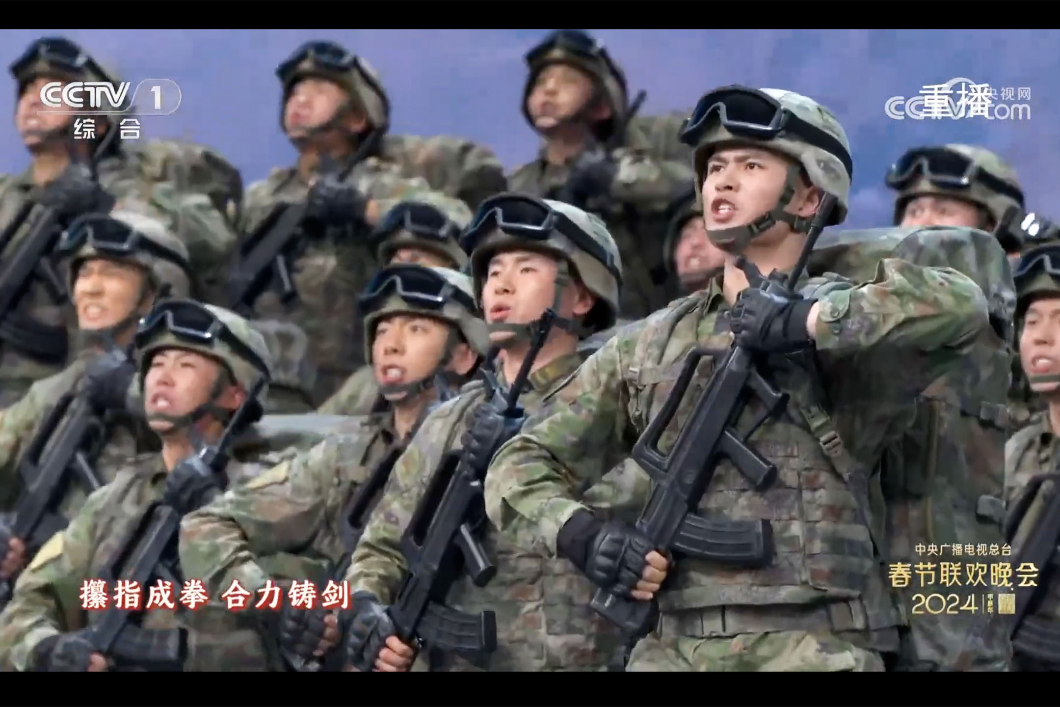2024年中国中央电视台的春节联欢晚会。图:影片截图