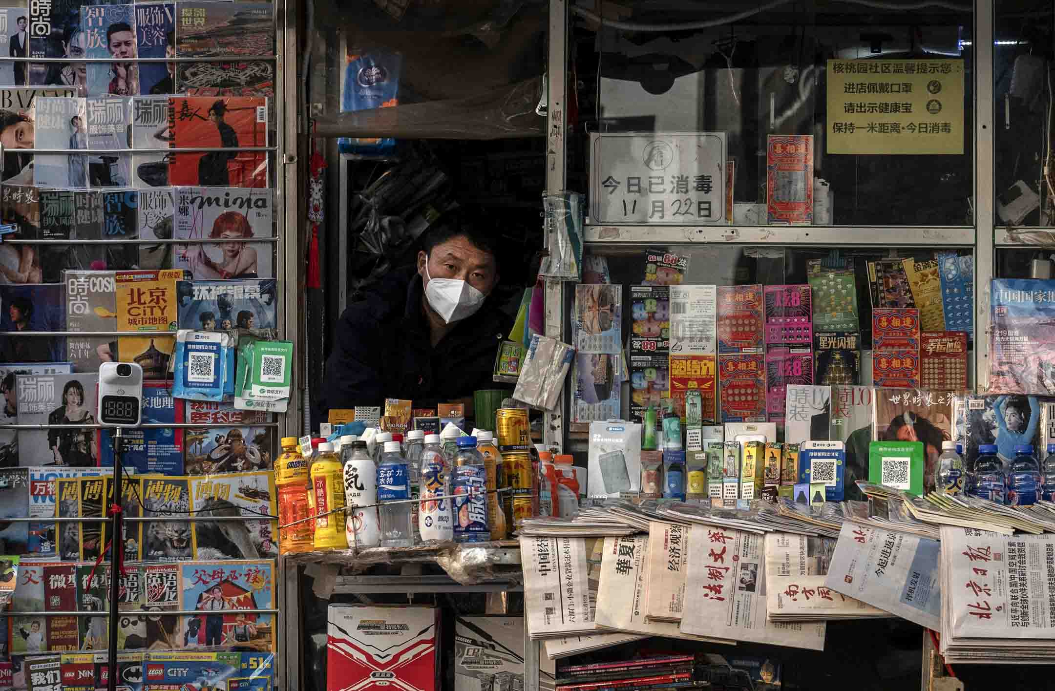 2022年11月22日,中國北京一個報攤。攝:Kevin Frayer/Getty Images