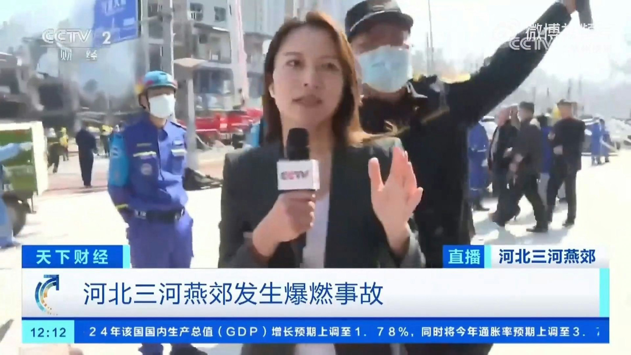 2024年3月13日，中國河北三河市燕郊鎮發生爆炸事件，央視總台記者在直播期間受阻，黑衣警察推搡著將記者帶離現場。圖：央視直播
