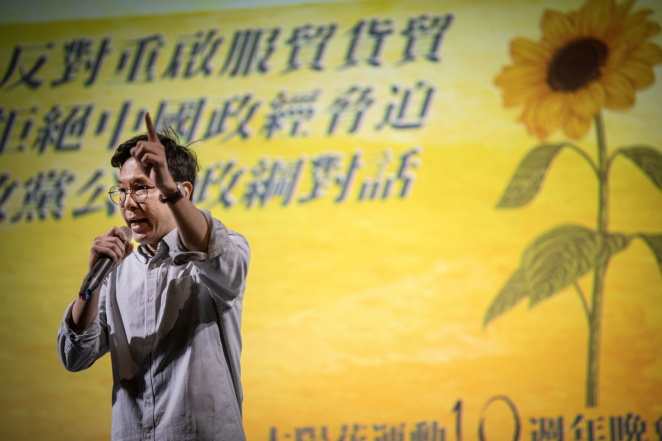 2024年3月18日,台北,太陽花學運10週年晚會,林飛帆於台上發言。攝:陳焯煇/端傳媒