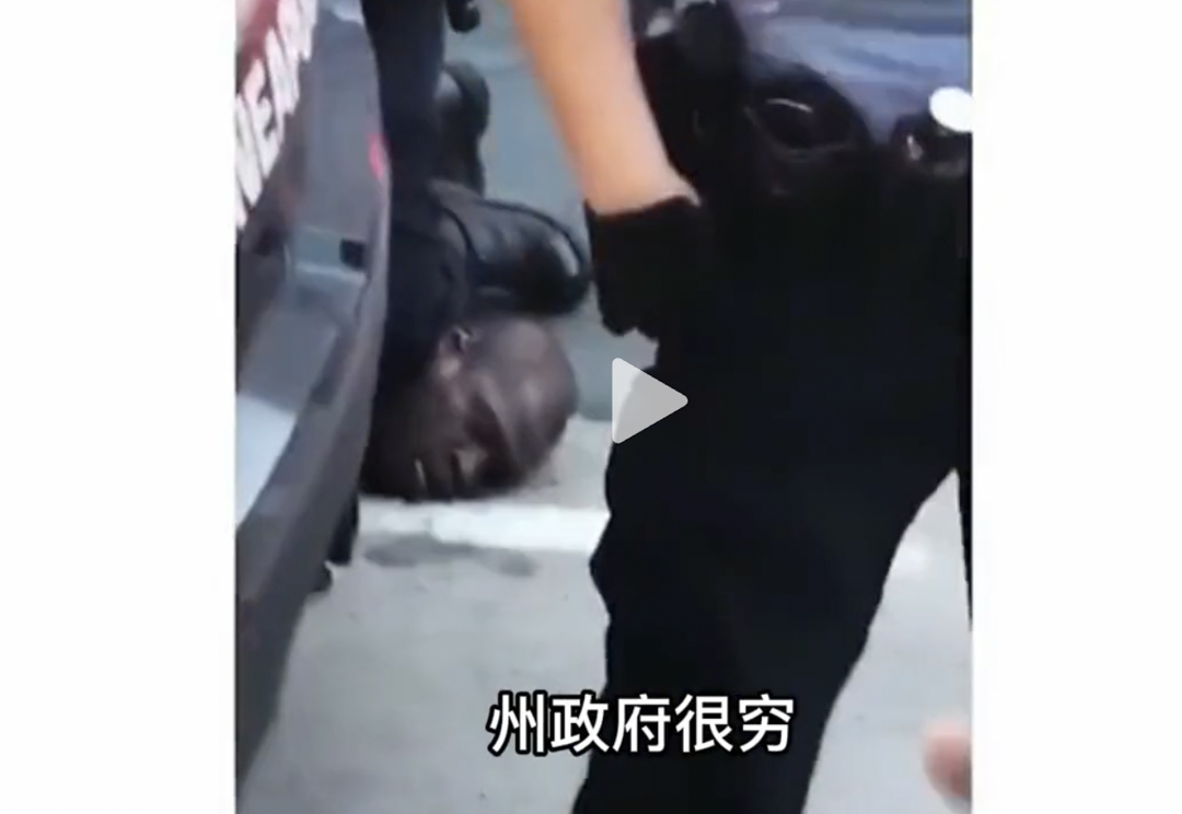 其中一個「零元購」的視頻中,引發「Black Lives Matter」運動的喬治·弗洛伊德 (George Floyd) 被白人警察跪壓導致死亡的鏡頭被剪輯進去。