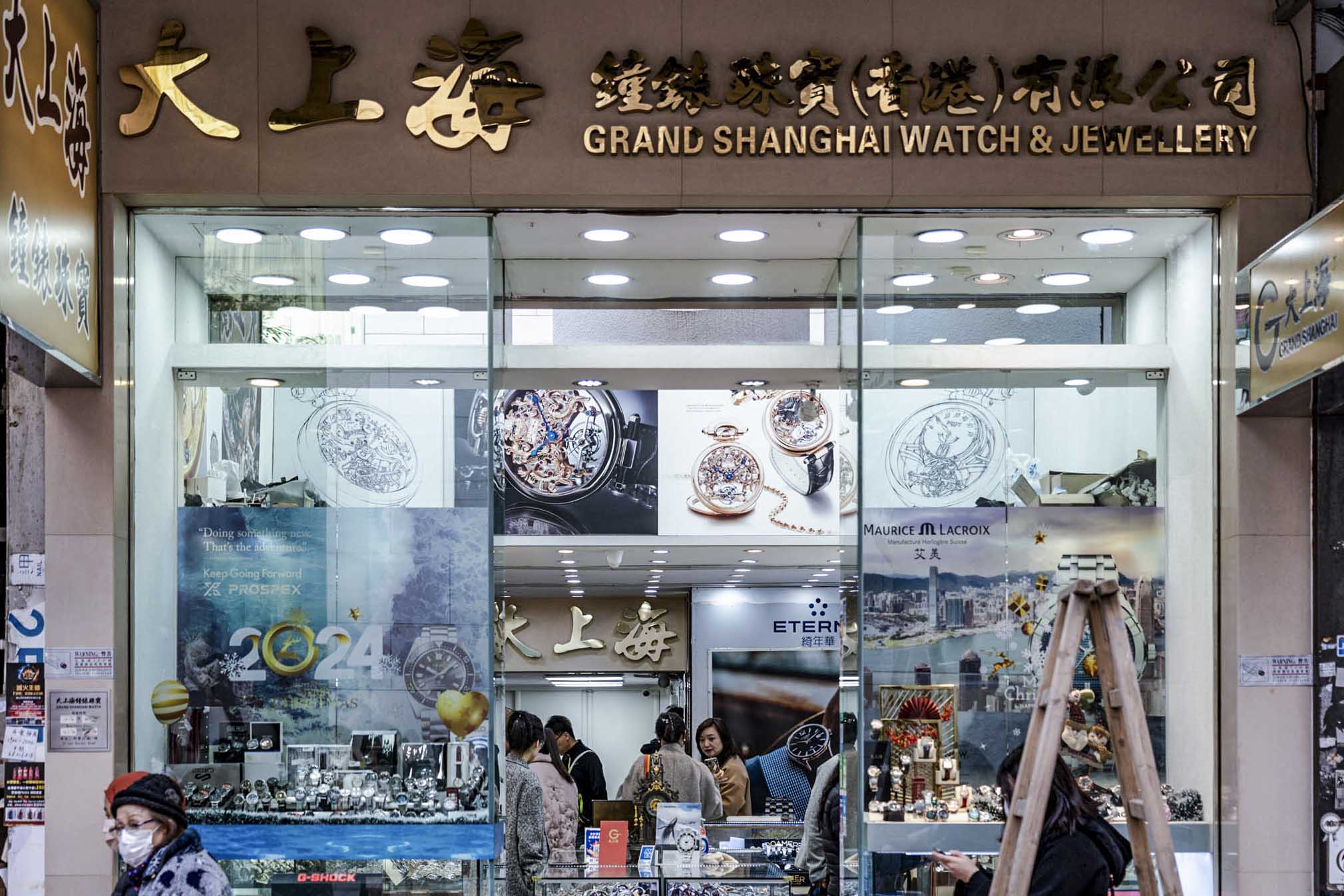 铜锣湾钟表珠宝店。摄:Ryan Lai/端传媒
