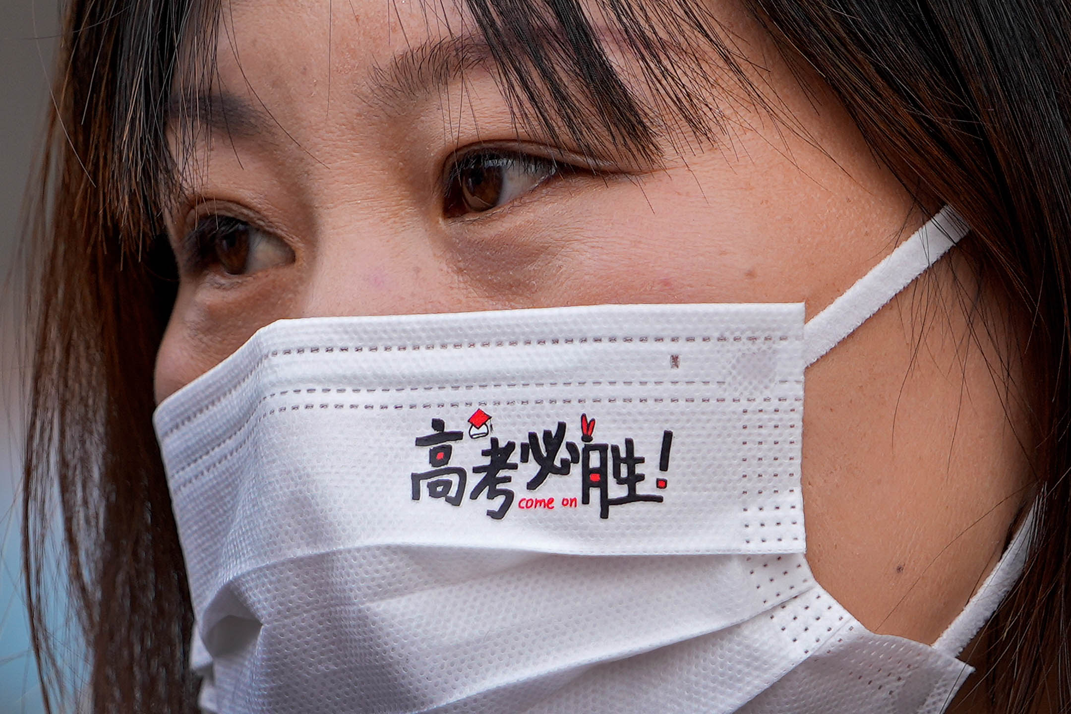 2021年6月7日，中國北京，一名高考生戴著寫有「高考必勝」口罩。攝：Andy Wong/AP/達志影像