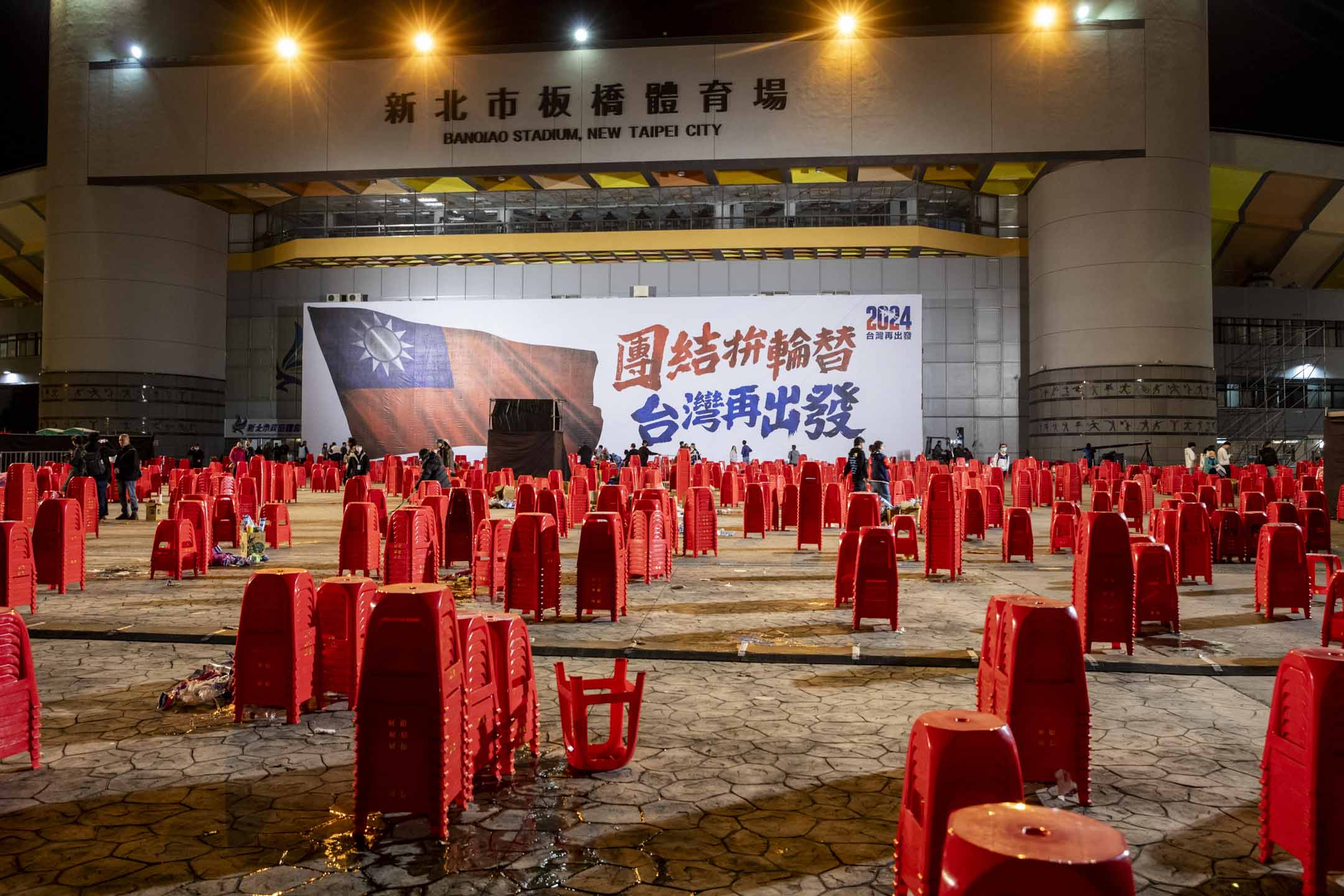 2024年1月12日,国民党正副总统候选人侯友宜、赵少康在新北市板桥第一体育场举办“赢回中华民国 选前之夜”。摄:林振东/端传媒