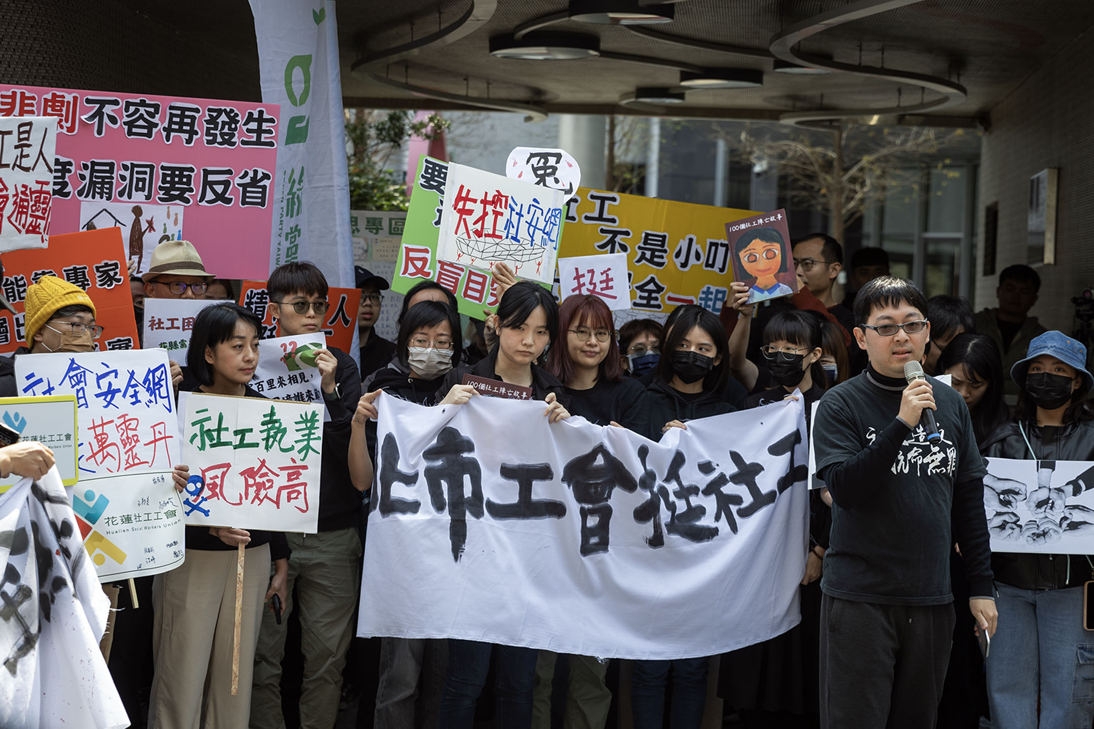 2024年3月20日,南港,逾300名社工集結衛福部大門示威,高喊「社工不當替罪羊,全面檢討社安網」等口號。攝:陳焯煇/端傳媒