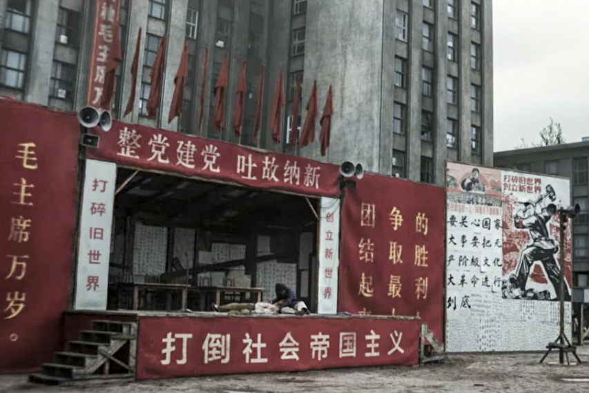 《3體》劇照。