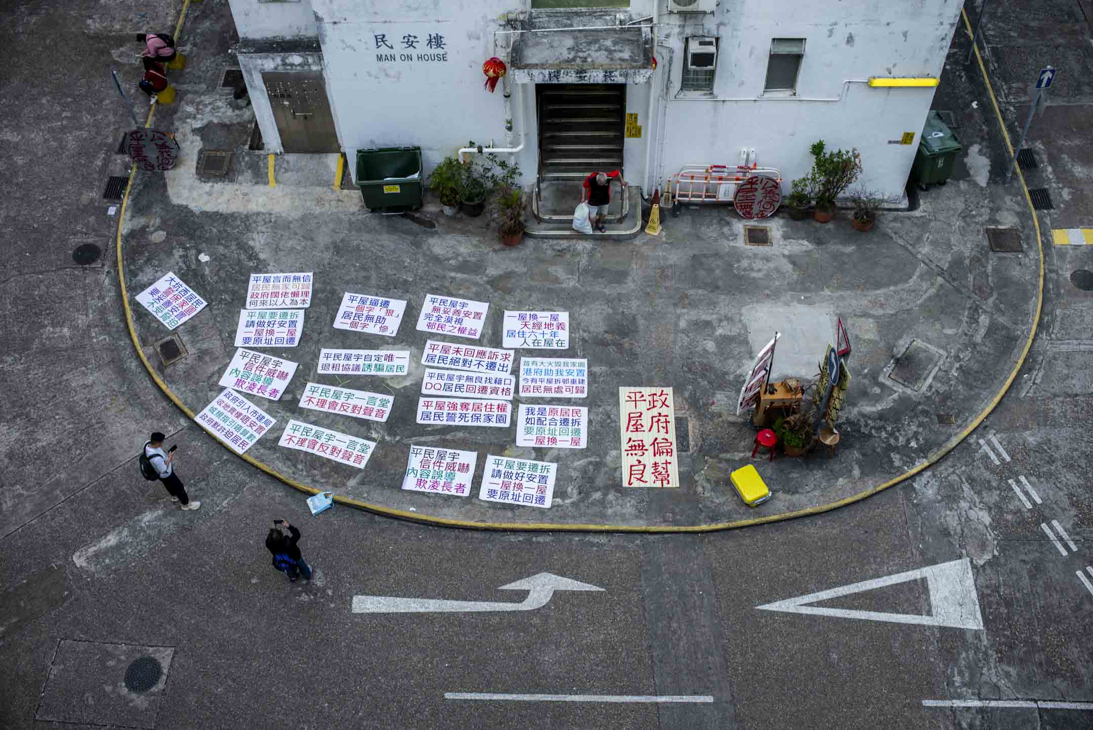 2024年3月21日,已过了大坑西邨原定搬迁“死线”,人流稀疏,但邨内有不少示威标语。摄:林振东/端传媒
