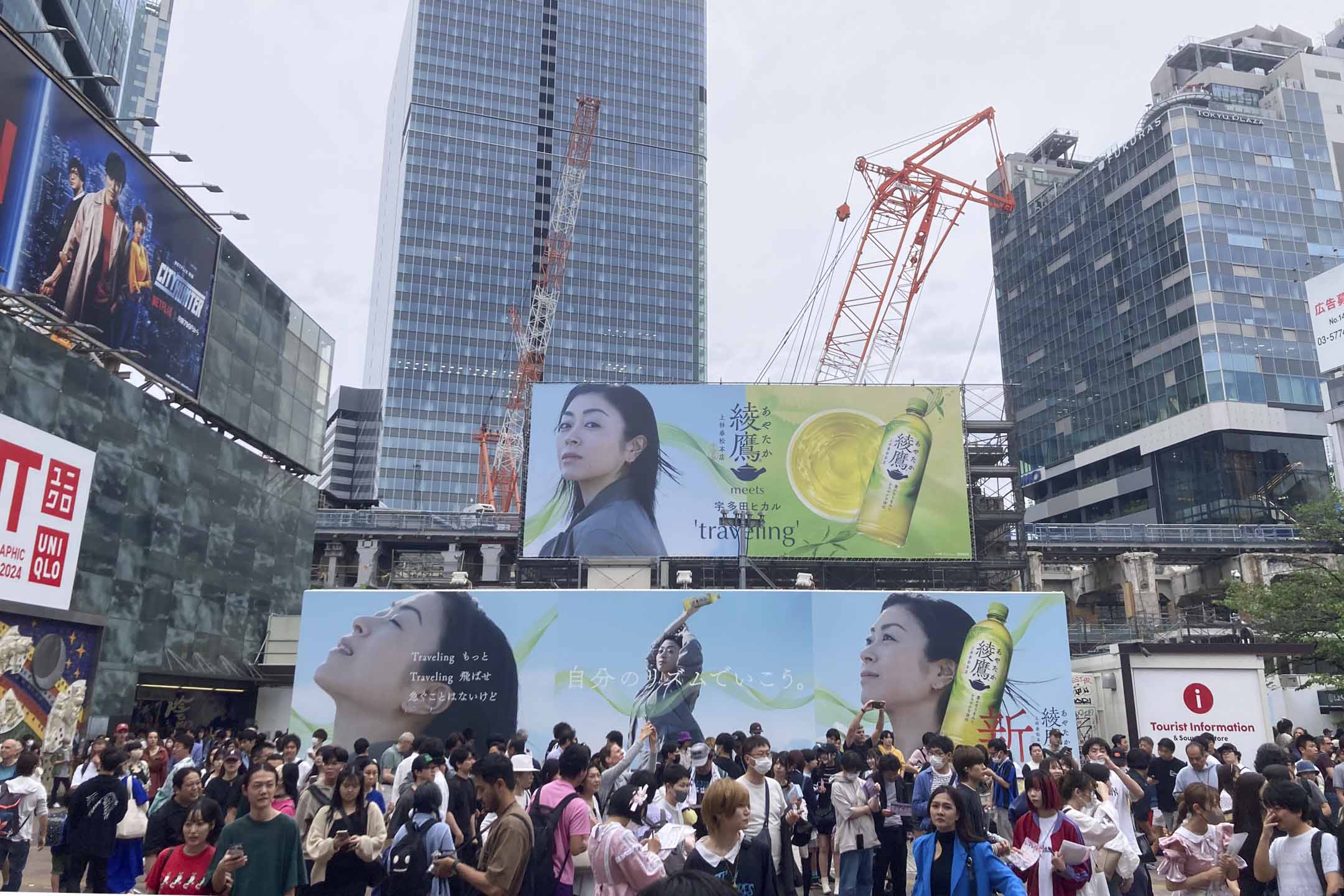 涩谷市内到处动工，新型商场此起彼落。摄影：李照兴