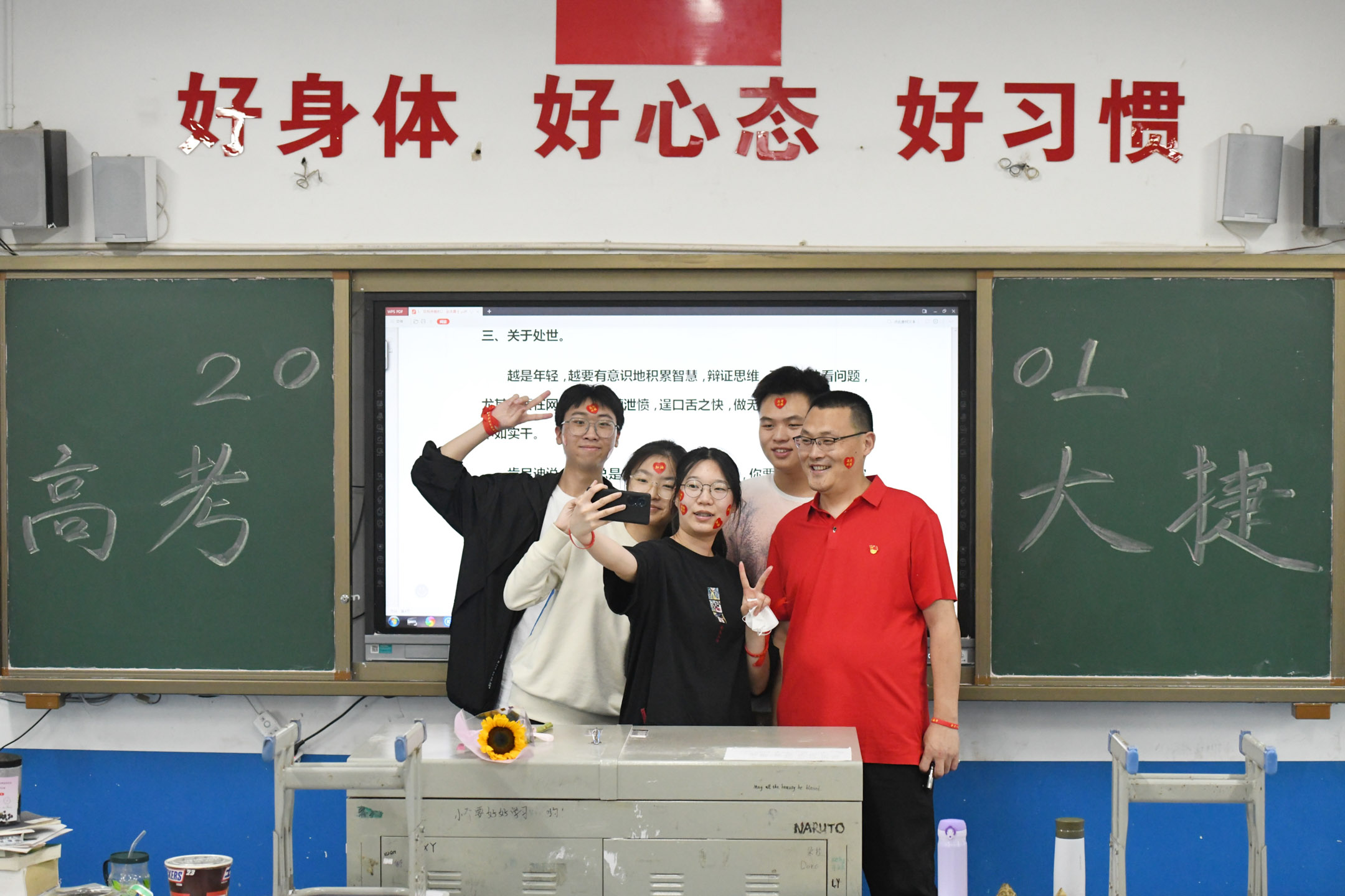2023年6月6日,中國長沙,全國高考前,高三學生在教室裡與老師自拍。攝:Yang Huafeng/China News Service/VCG via Getty Images