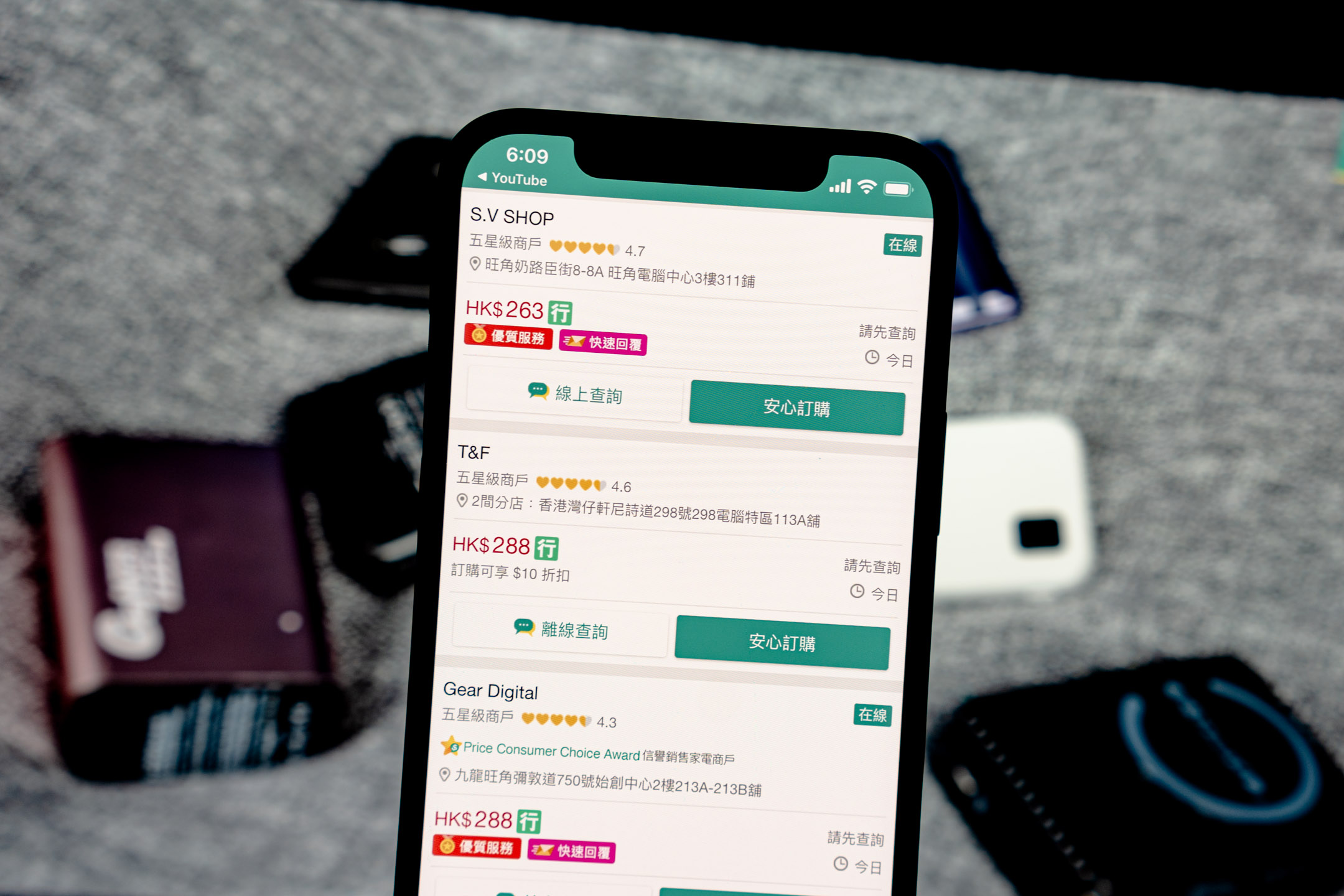 网络格价平台的宣传广告。摄:Ryan Lai/端传媒