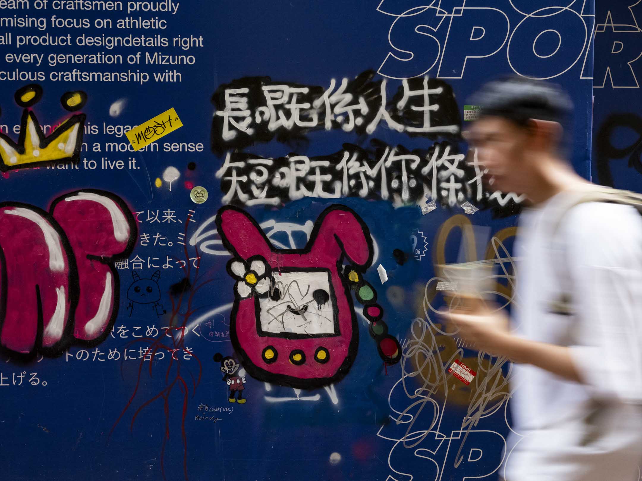 Melody塗鴉公仔,旁邊附上一些情情塔塔的啜核金句。攝:林振東/端傳媒