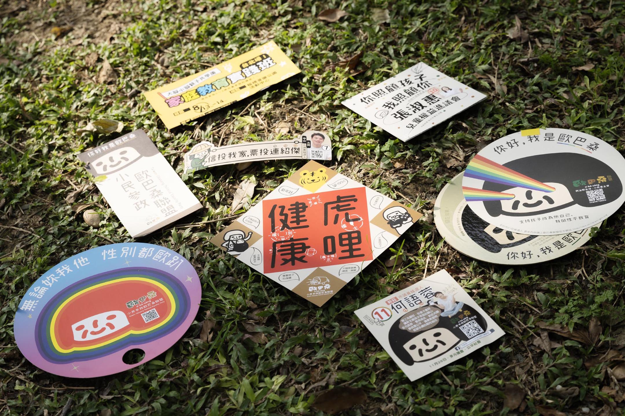 「小民參政歐巴桑聯盟」的宣傳品。攝:陳焯煇/端傳媒