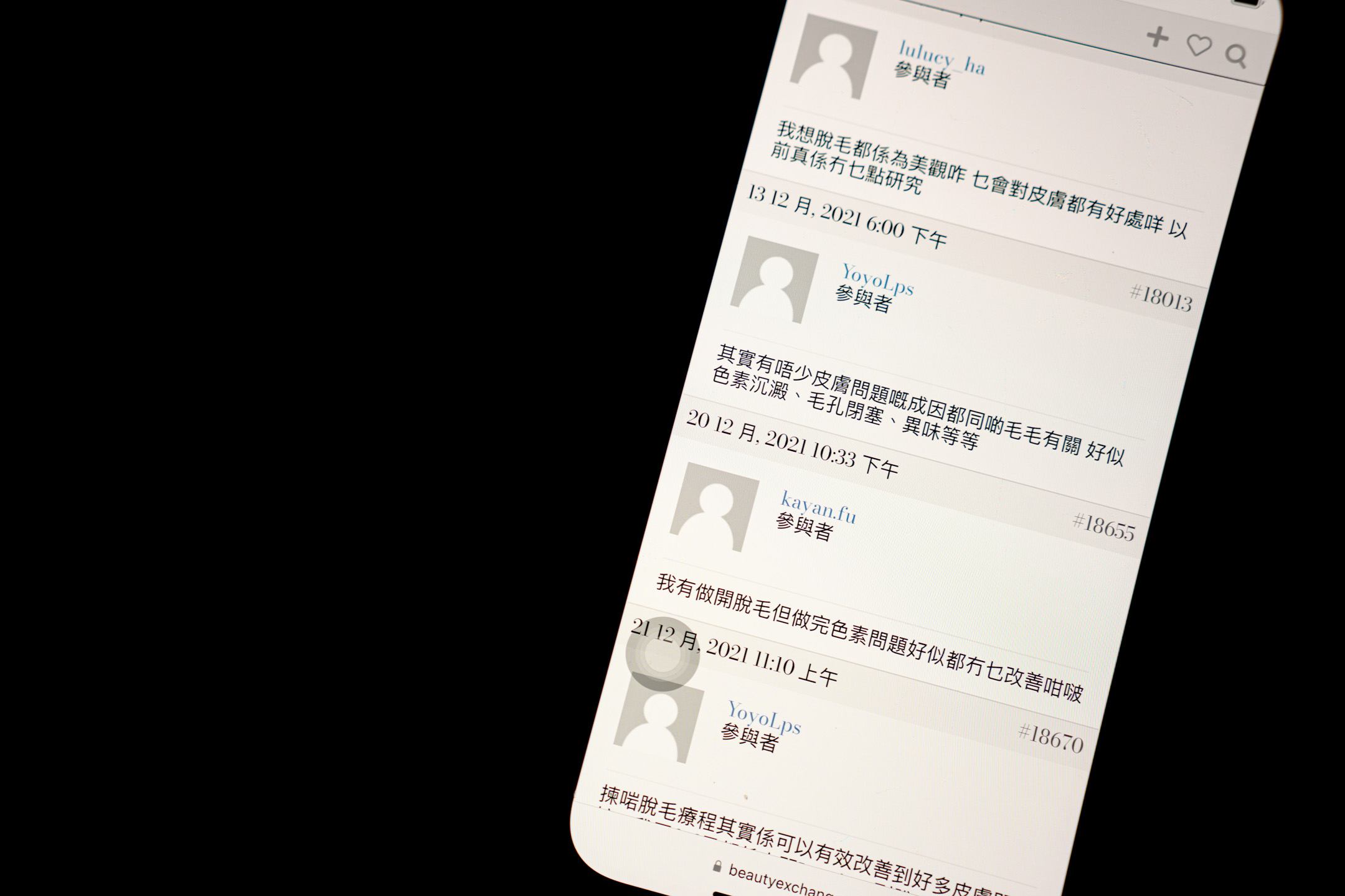 社交媒体上讨论区的留言。摄:Ryan Lai/端传媒