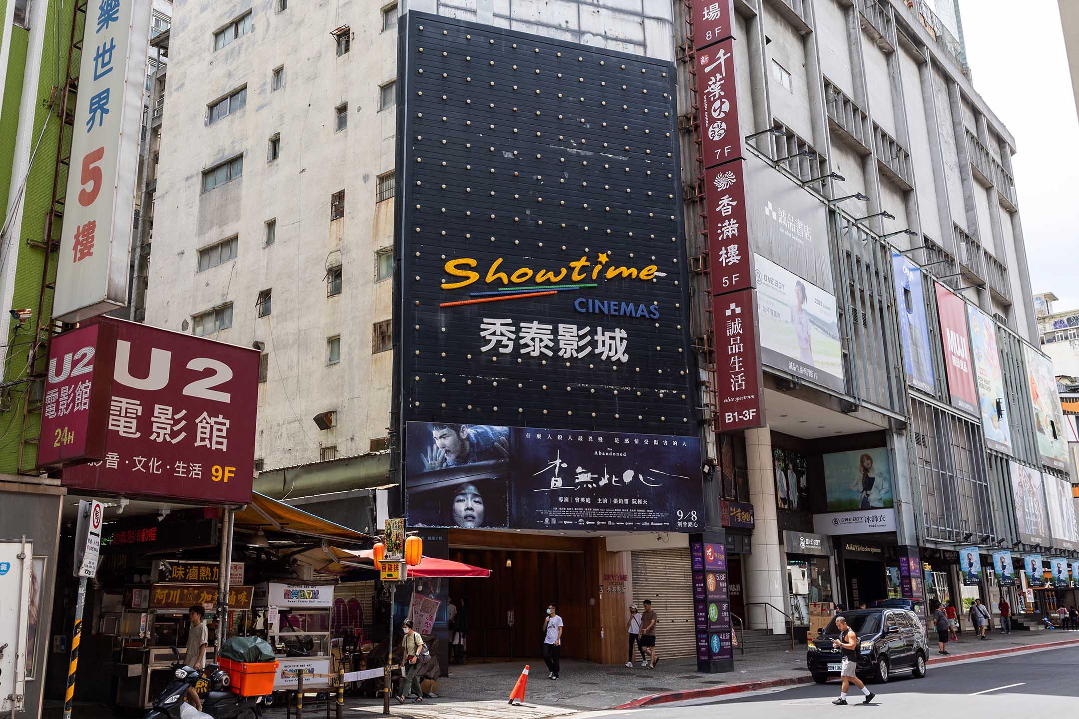 2023年8月26日,台北市西門町的電影院。攝:Eric Lafforgue/Corbis via Getty Images