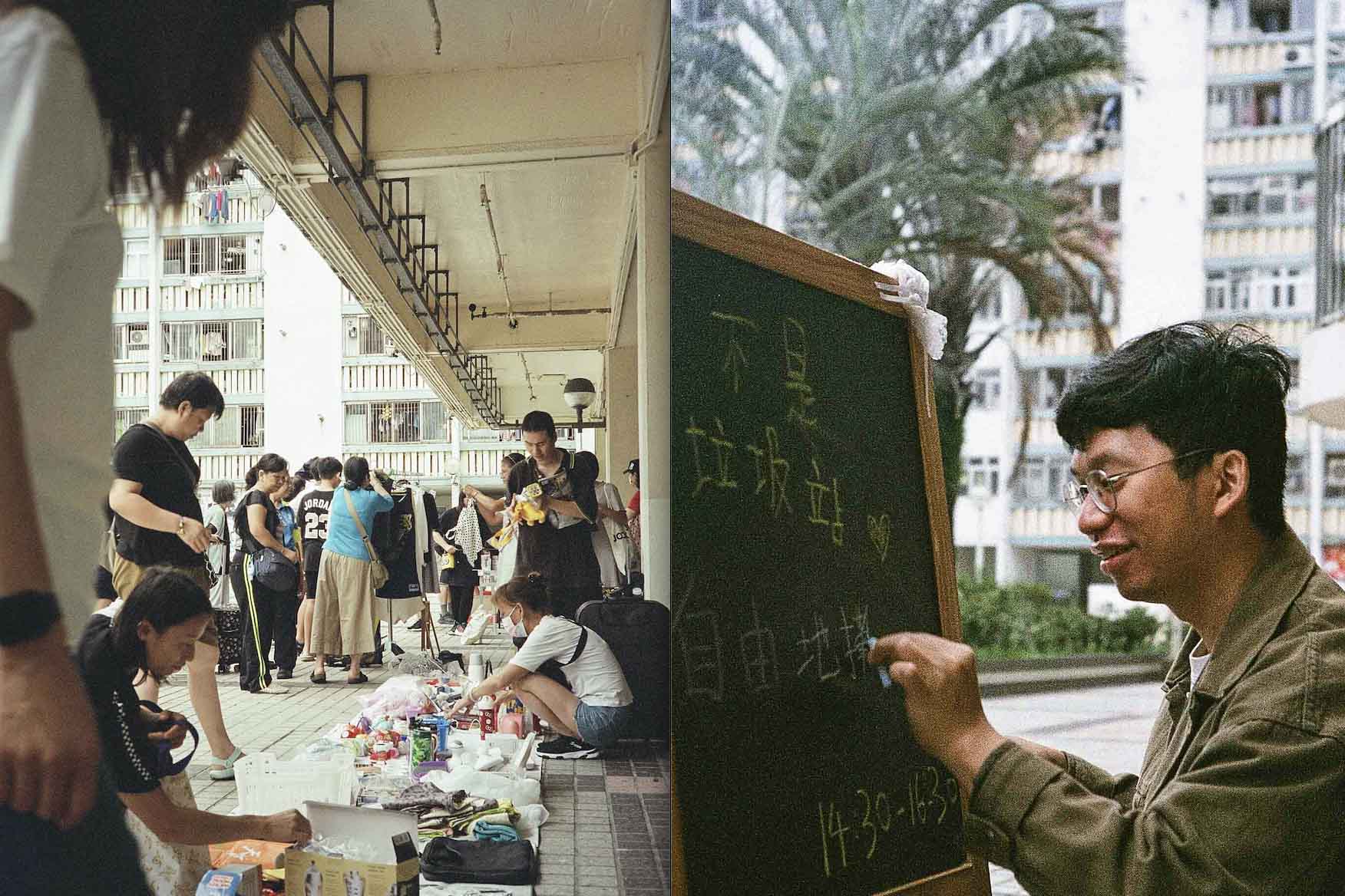 「不是垃圾站」設「自由地攤」,街坊可「free」出舊物予需要物資的人。圖:受訪者提供
