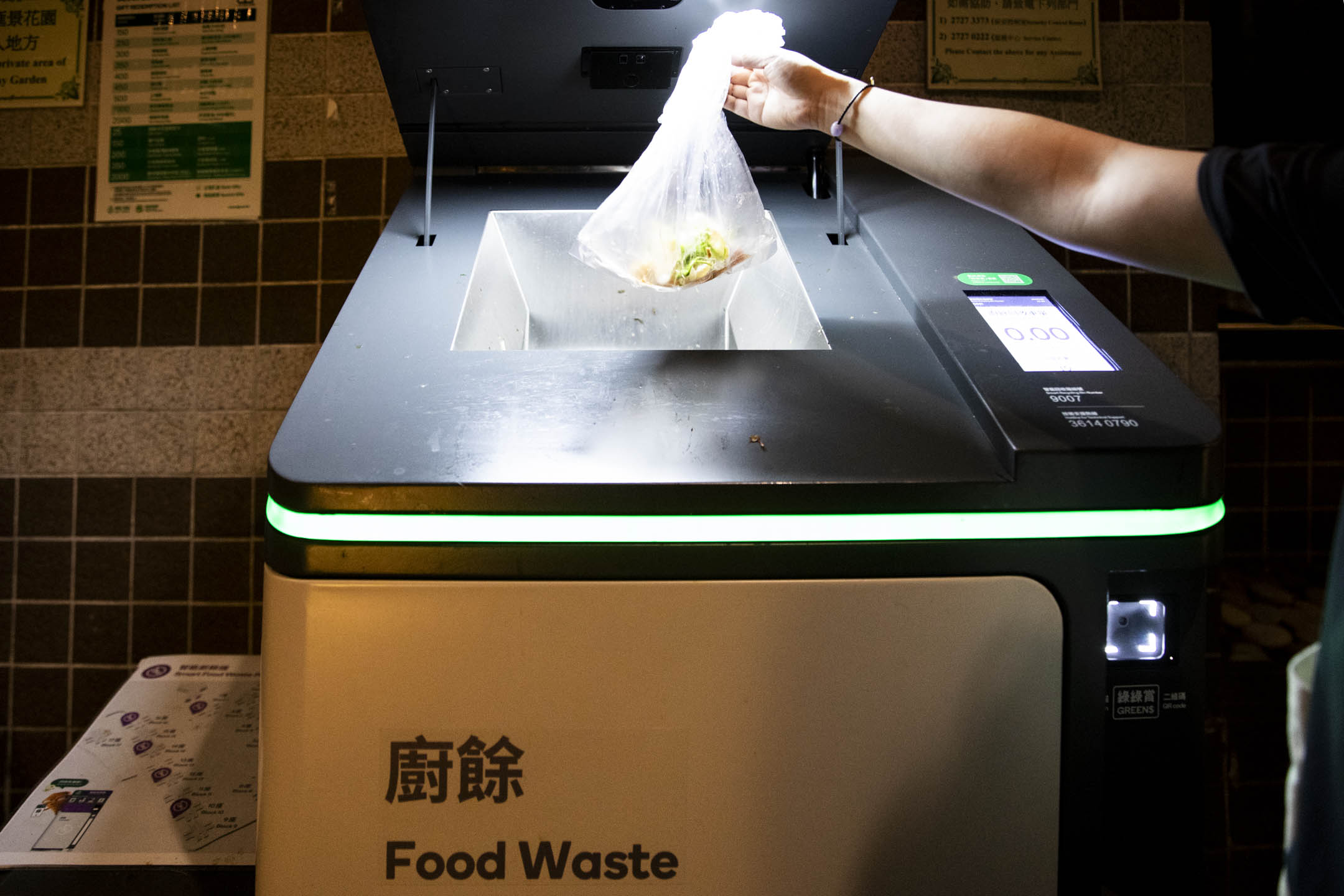 香港一個私人屋苑的廚餘回收設施。攝:林振東/端傳媒
