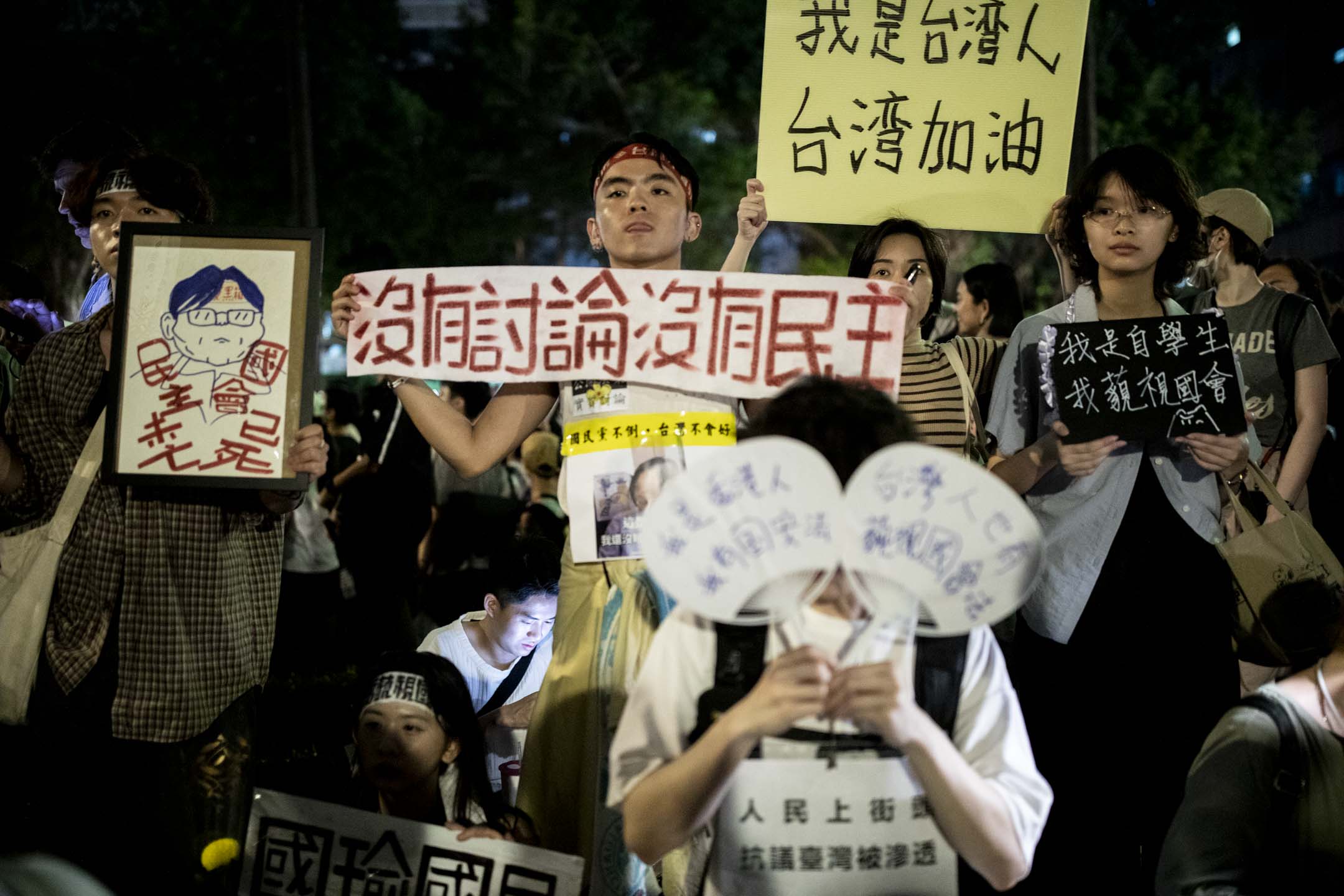 2024年5月24日,台北,立法院繼續處理藍白國會改革提案,民衆聚集立院外抗議。攝:林振東/端傳媒