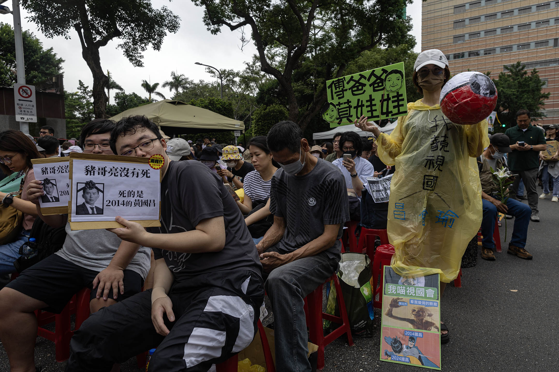 2024年5月24日,台北,立法院繼續處理藍白國會改革提案,示威者在立法院外集會。攝:陳焯煇/端傳媒