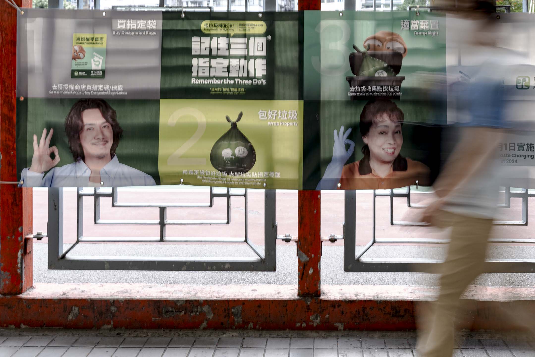 政府「垃圾徵費計劃」的廣告。攝:Ryan Lai/端傳媒