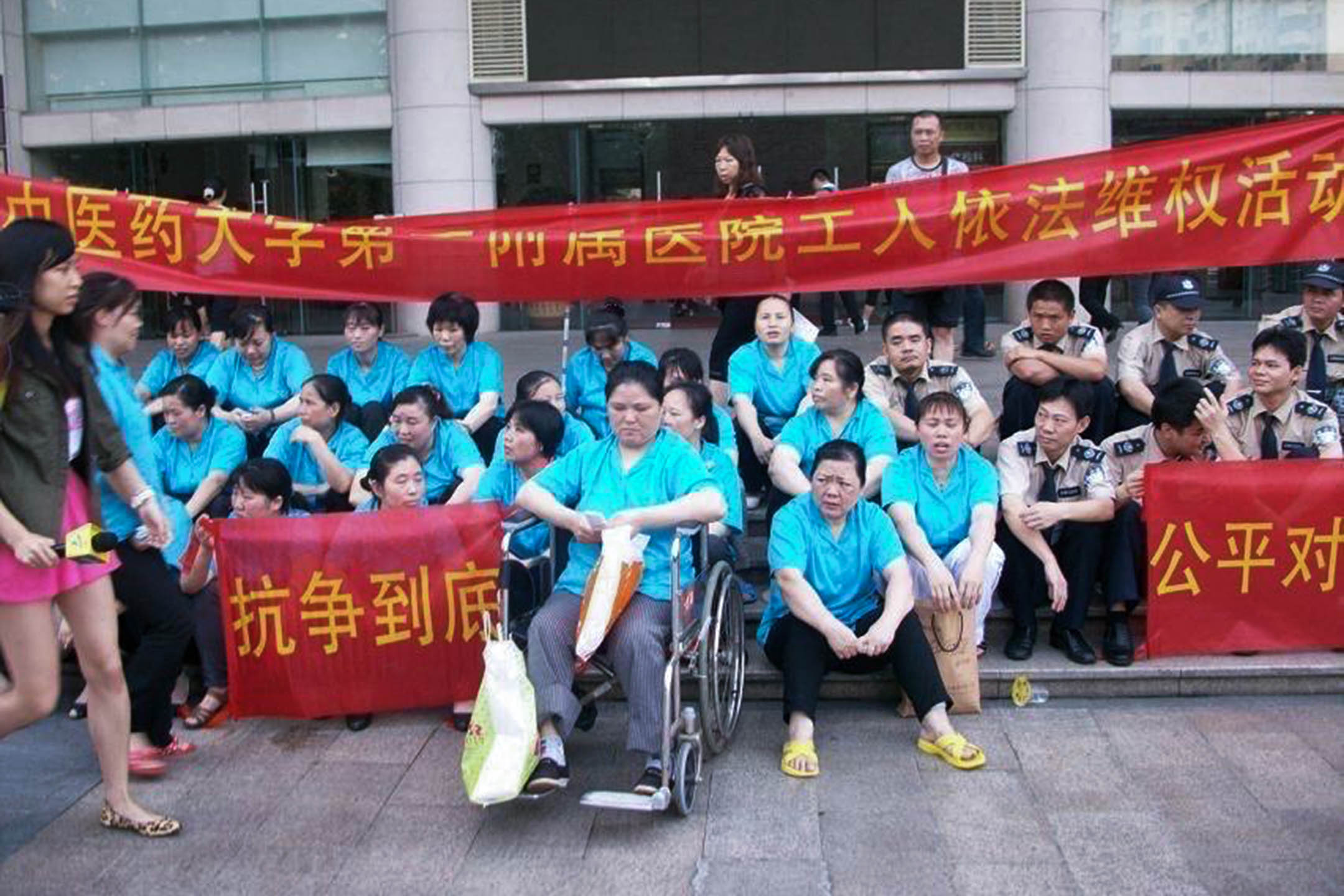 2013年，廣中醫罷工靜坐現場，前排右三為孟晗。圖：受訪者提供