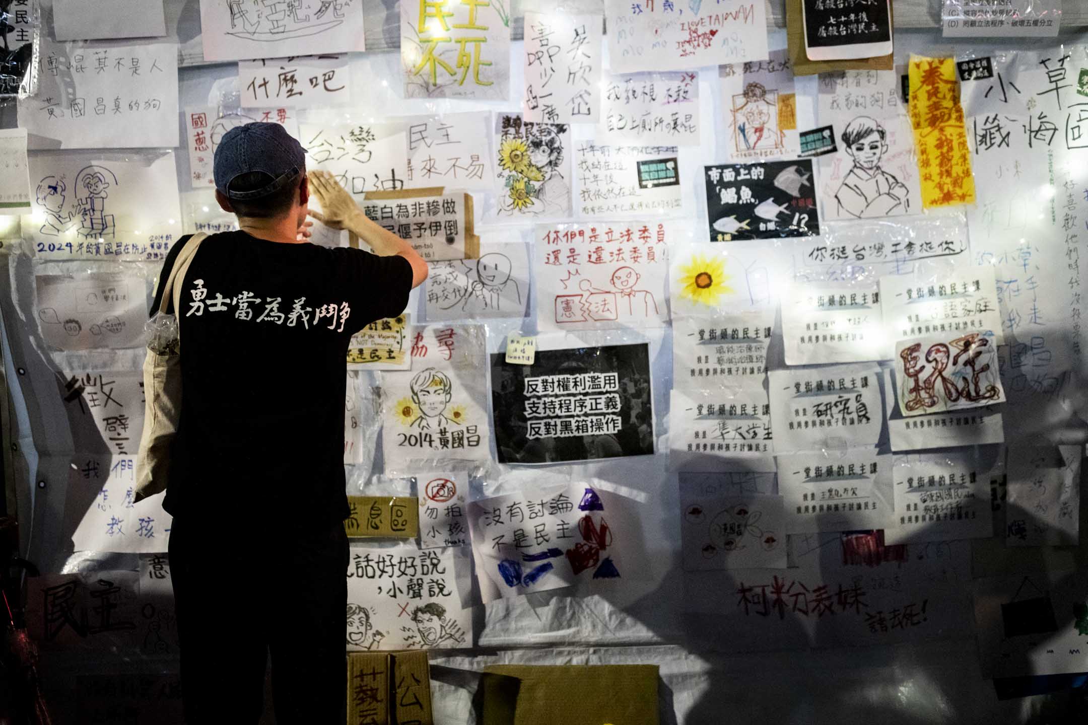 2024年5月24日,台北,立法院繼續處理藍白國會改革提案,民衆聚集立院外抗議。攝:林振東/端傳媒
