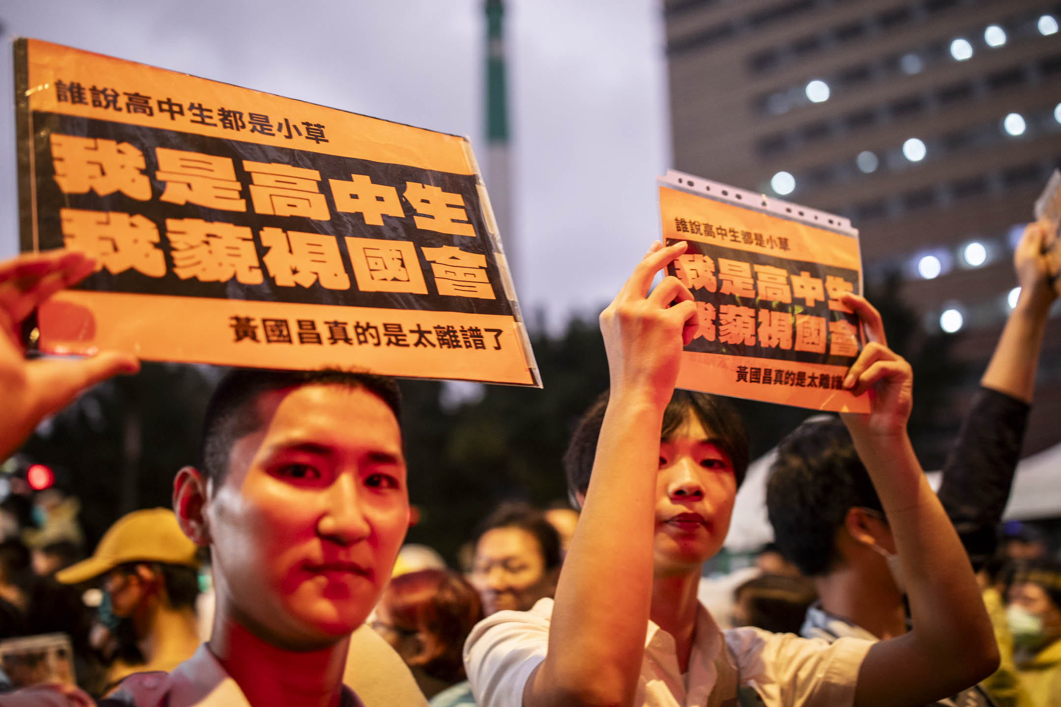 2024年5月28日,台北,立法院進行國會改革法案審議,立法院外有民衆集會。攝:林振東/端傳媒