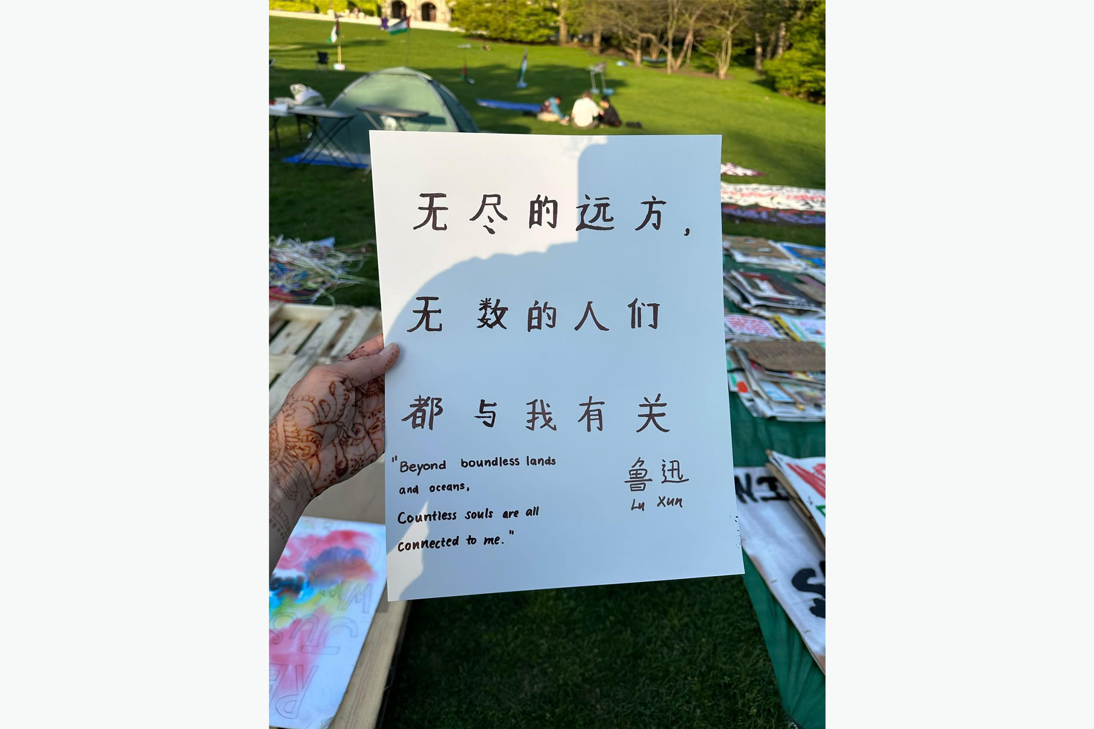 芝加哥西北大学的海报。图:受访者提供