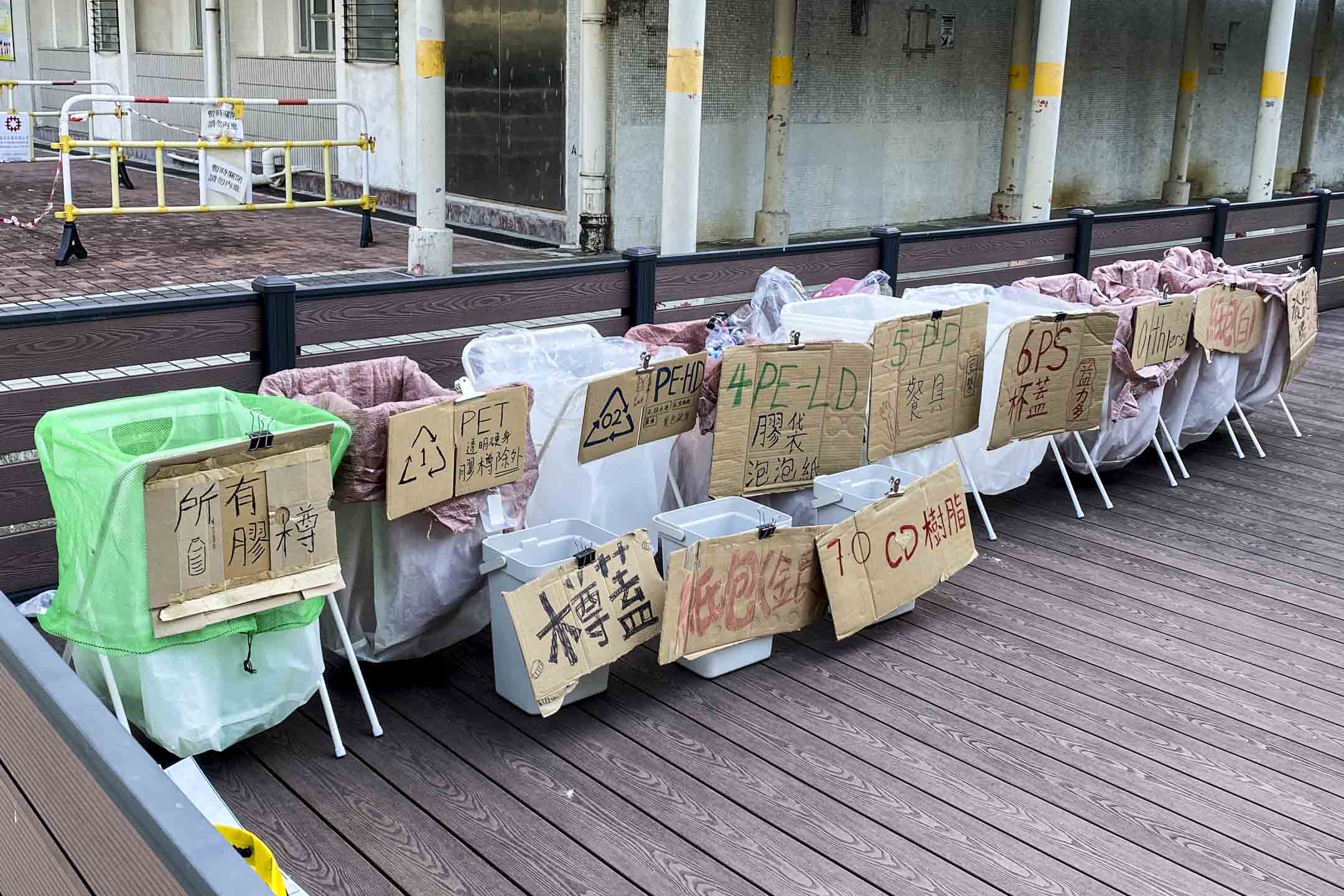 「不是廢村(邨)」每月在大埔廣福邨擺「不是垃圾站」,和街坊將廢物按不同物料分類回收。圖:受訪者提供