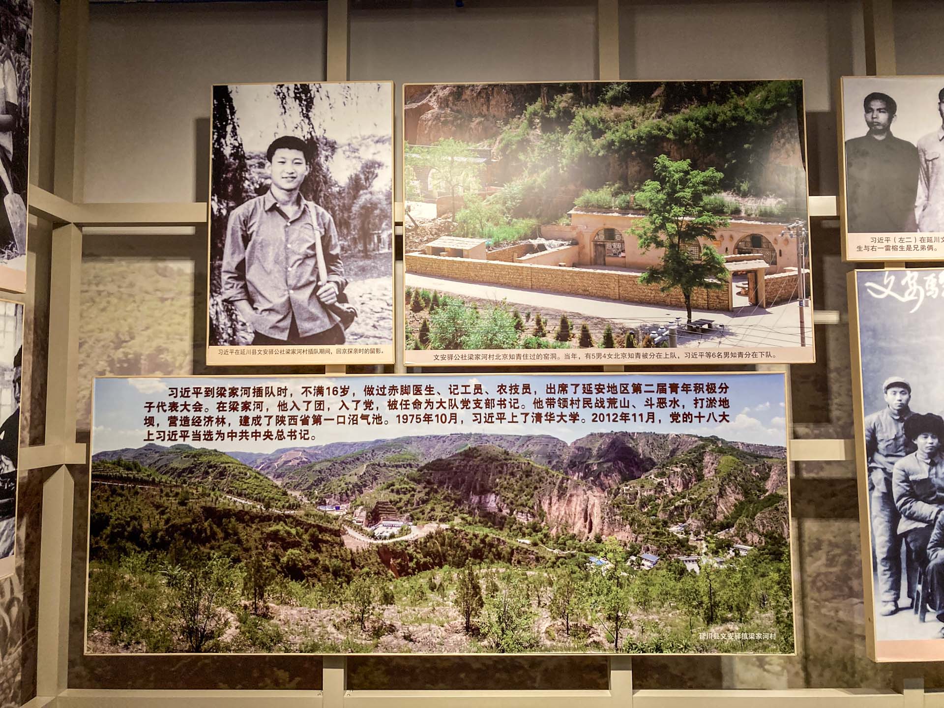 延安北京知青博物馆有关习近平知青生活的介绍。图:作者提供