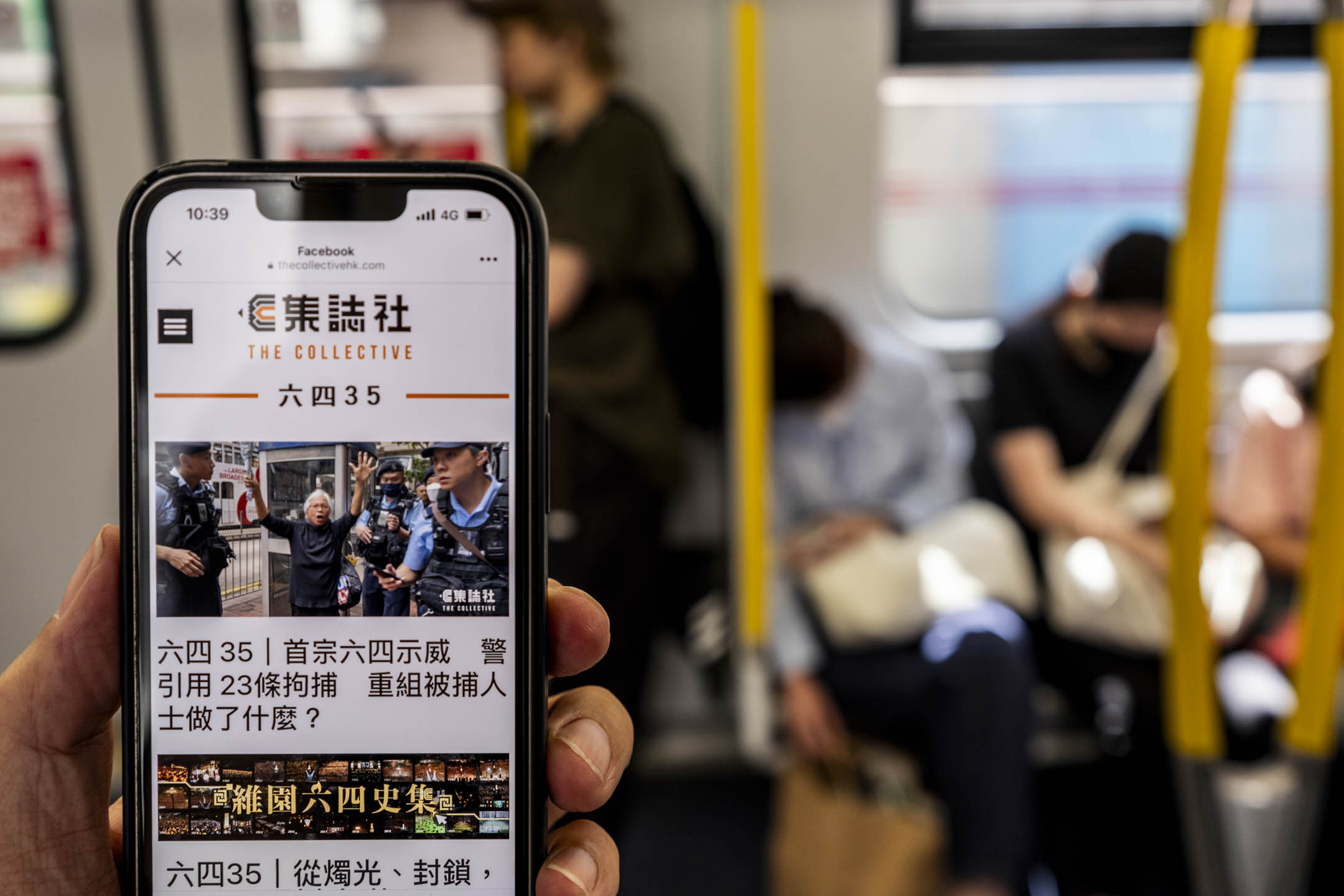 2024年6月23日,手機上展示的香港網上媒體。攝:林振東/端傳媒
