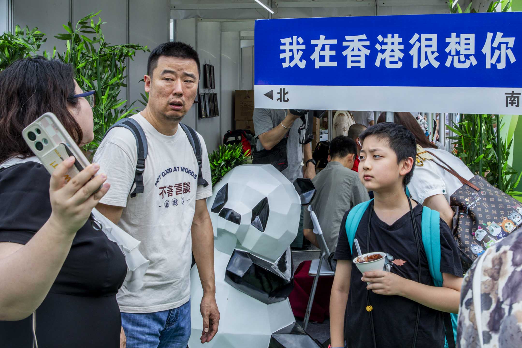 2023年6月3日,第一屆同鄉社團家鄉市集嘉年華在維園舉行。攝:林振東/端傳媒