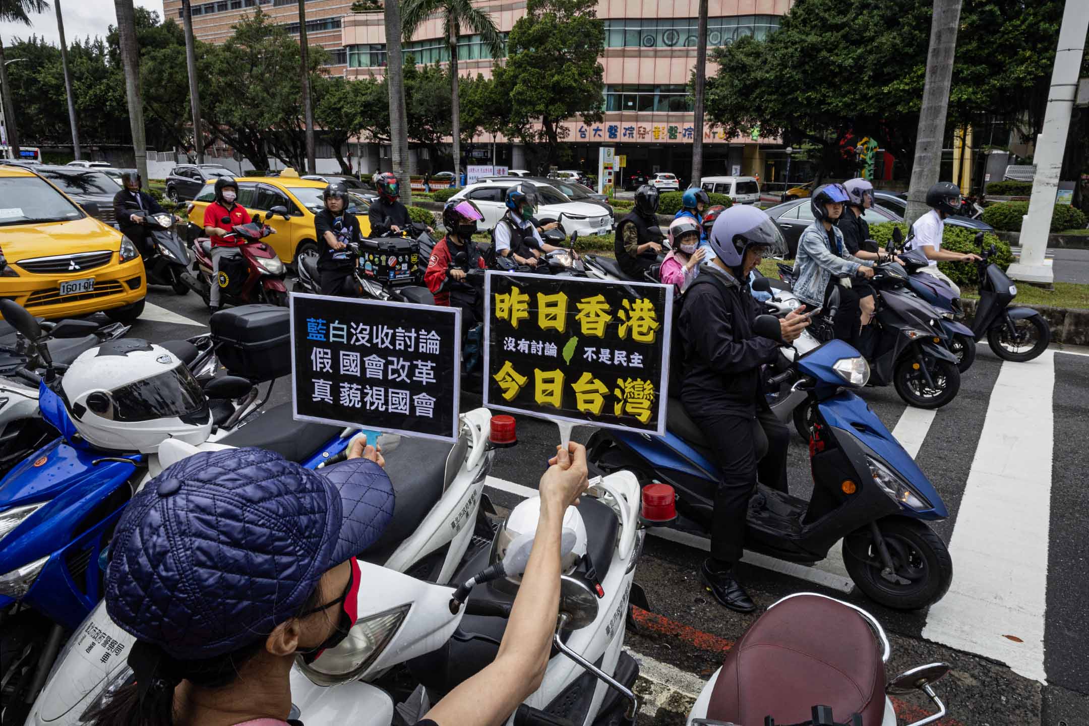2024年5月24日,台北,立法院审议国会改革法案,立法院外民众集会。摄:陈焯煇/端传媒