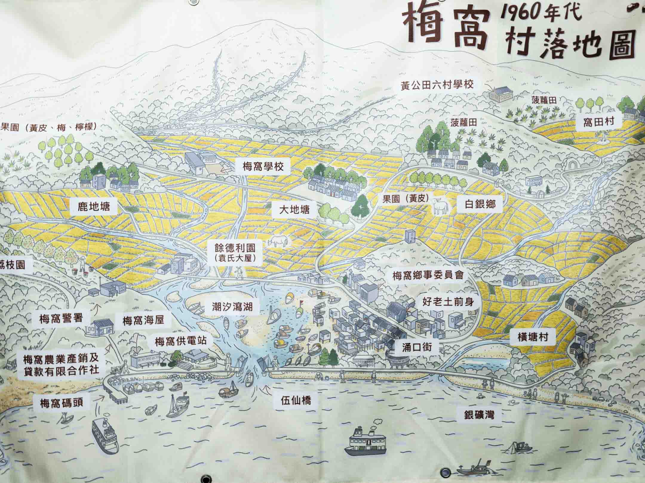 六十年代的梅窩村落圖。攝:林振東/端傳媒